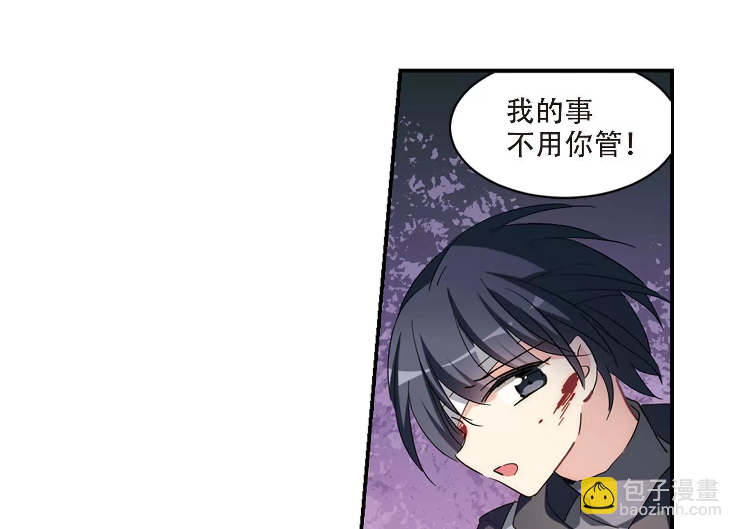 🍶穿越西元3000后 第710话  殉道者3 第16页