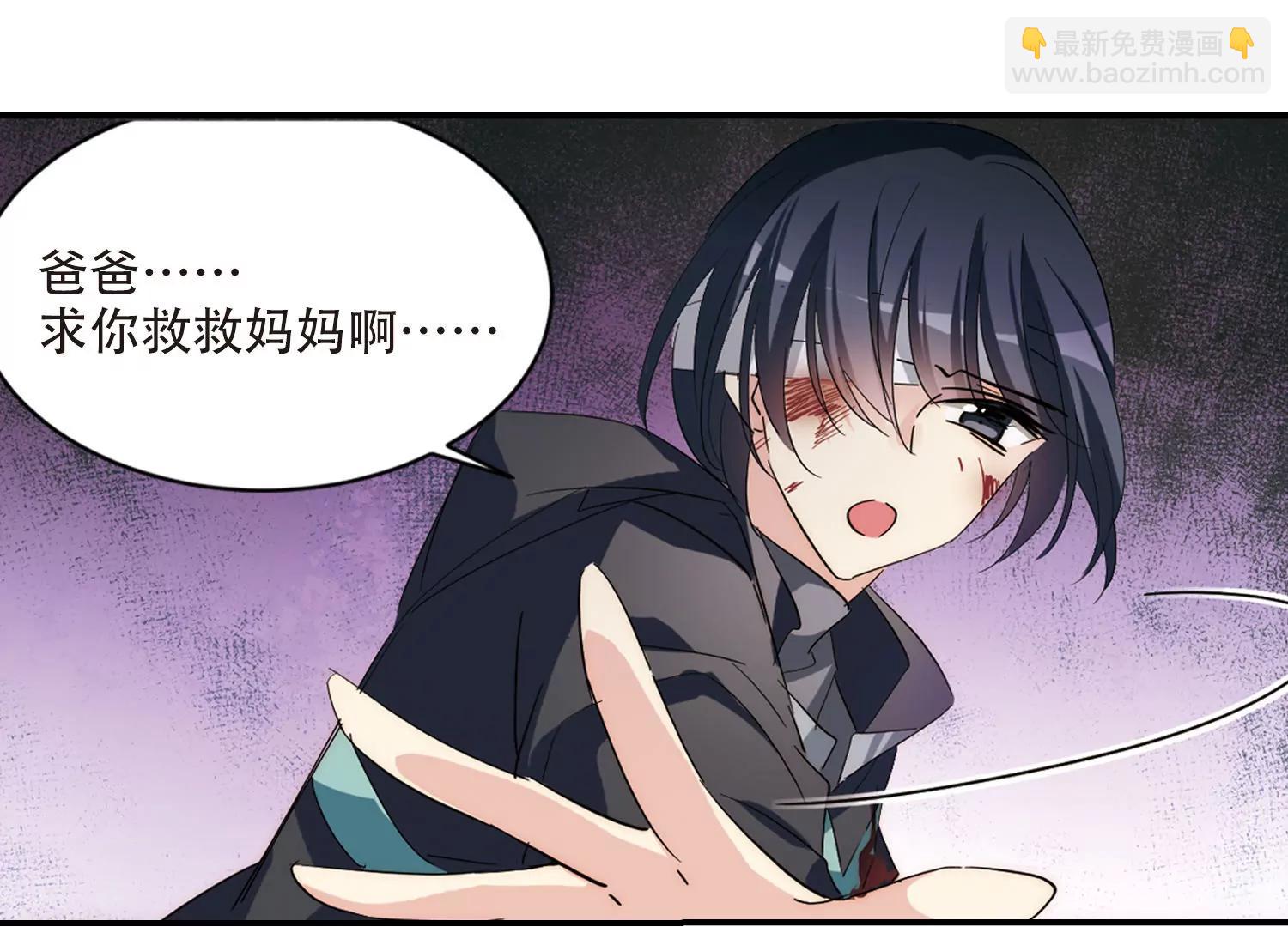 🍶穿越西元3000后 第710话  殉道者3 第20页