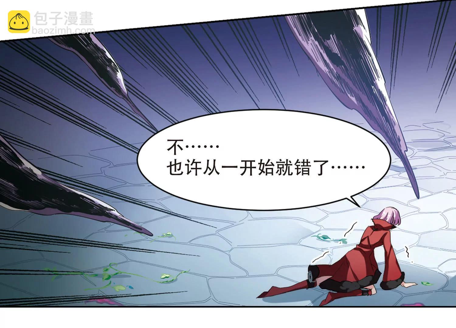 🍶穿越西元3000后 第710话  殉道者3 第23页