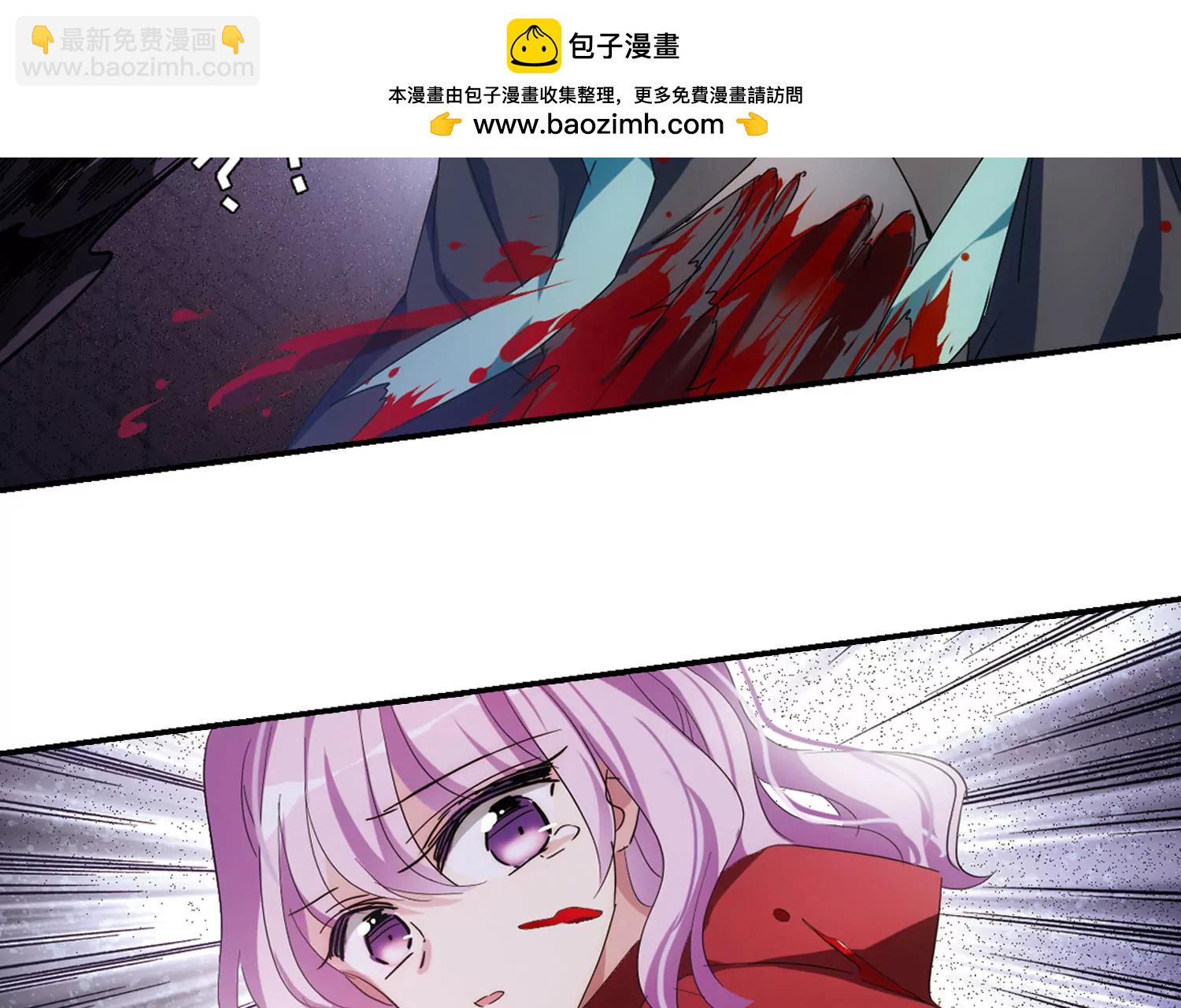🍶穿越西元3000后 第710话  殉道者3 第29页
