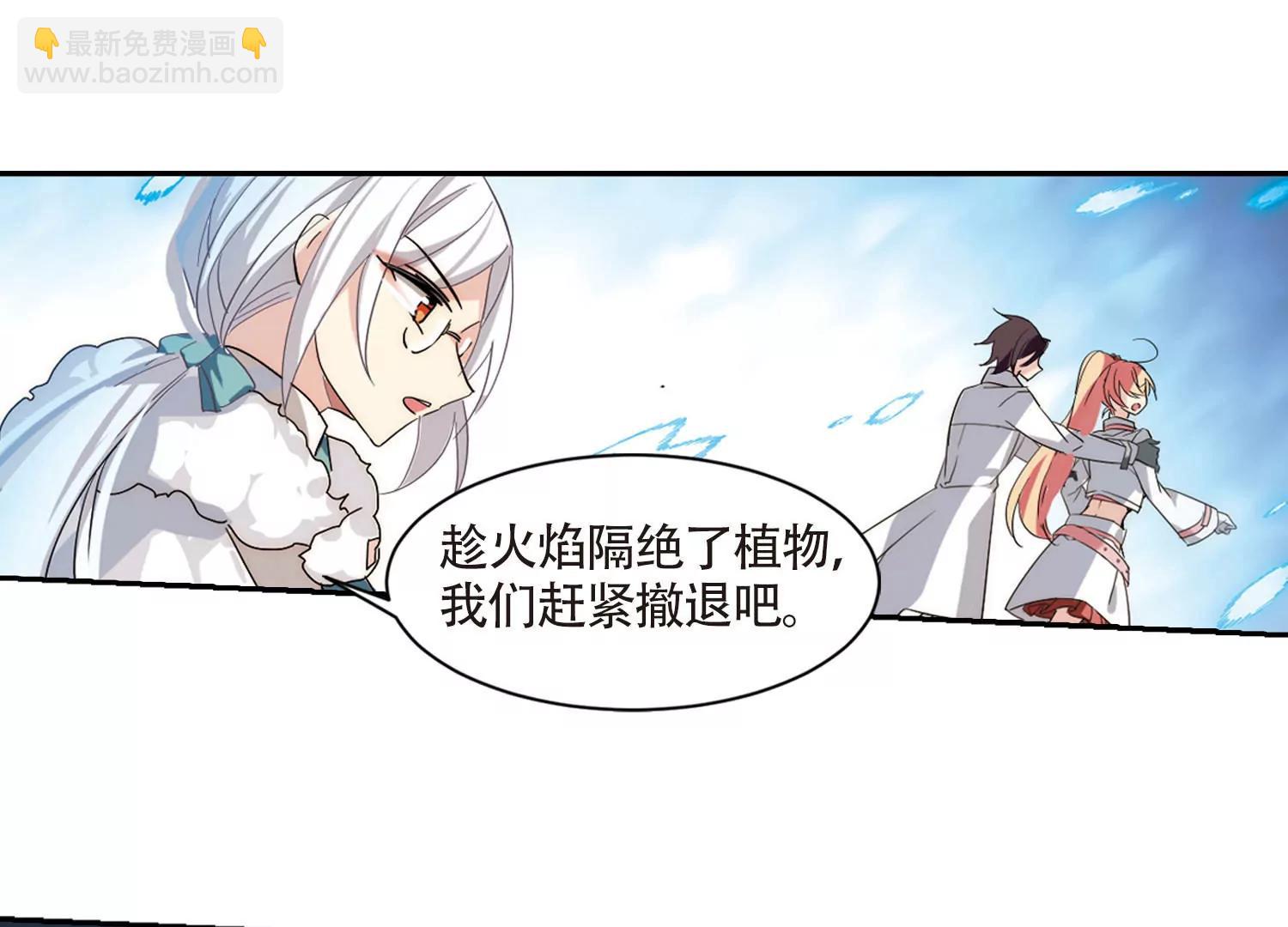 🍶穿越西元3000后 第712话  恸哭2 第10页
