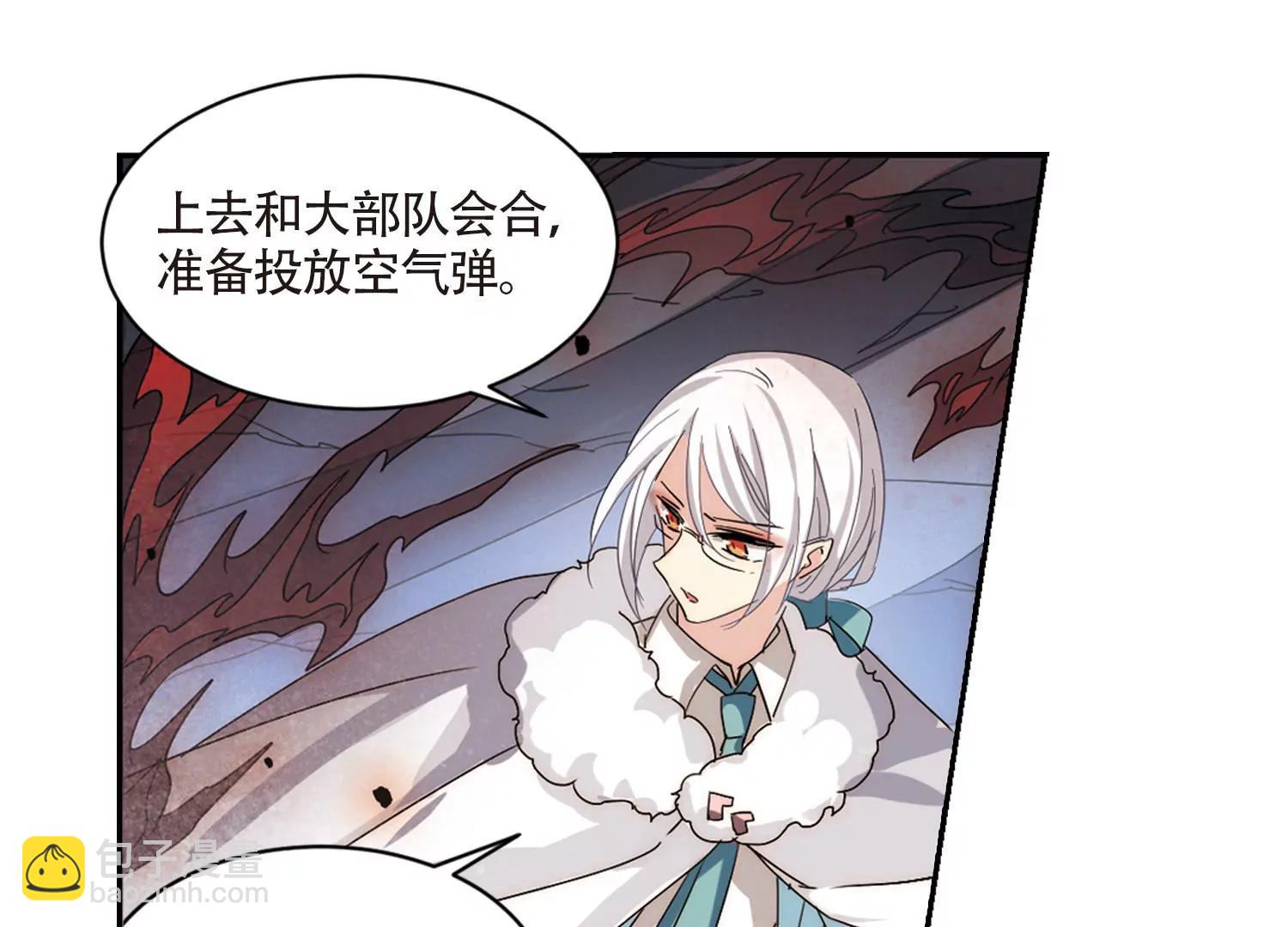 🍶穿越西元3000后 第712话  恸哭2 第19页