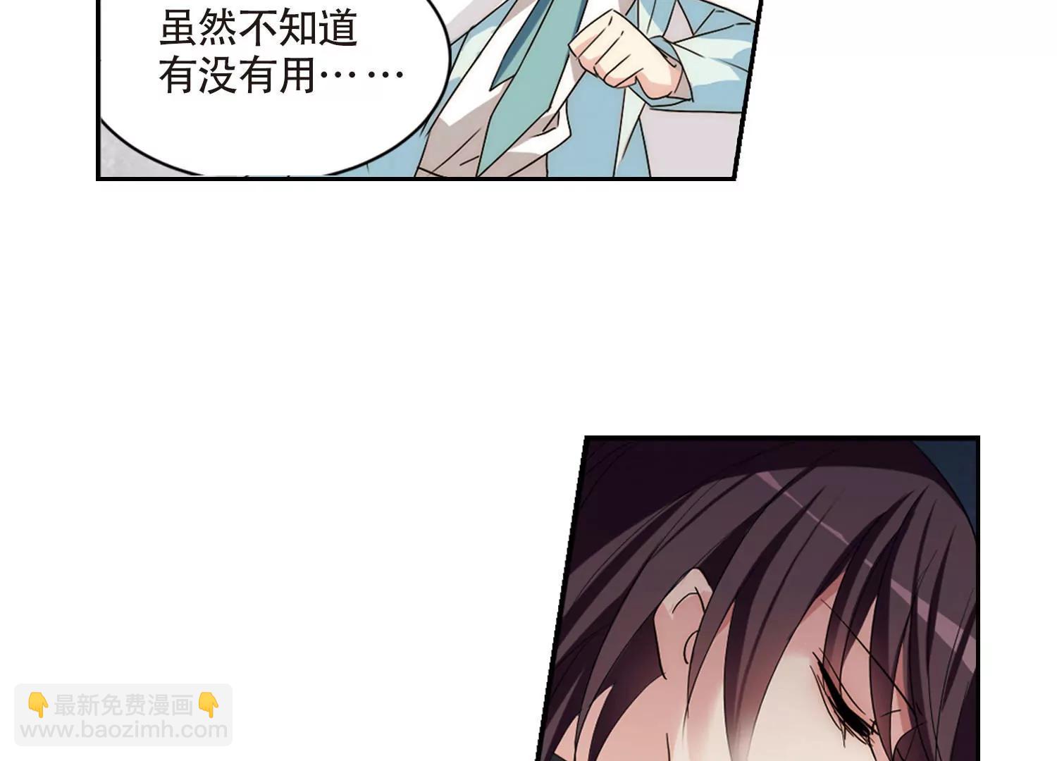 🍶穿越西元3000后 第712话  恸哭2 第20页