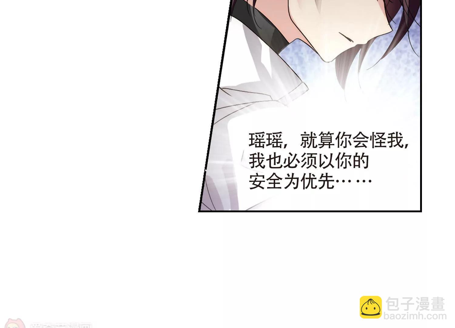 🍶穿越西元3000后 第712话  恸哭2 第21页