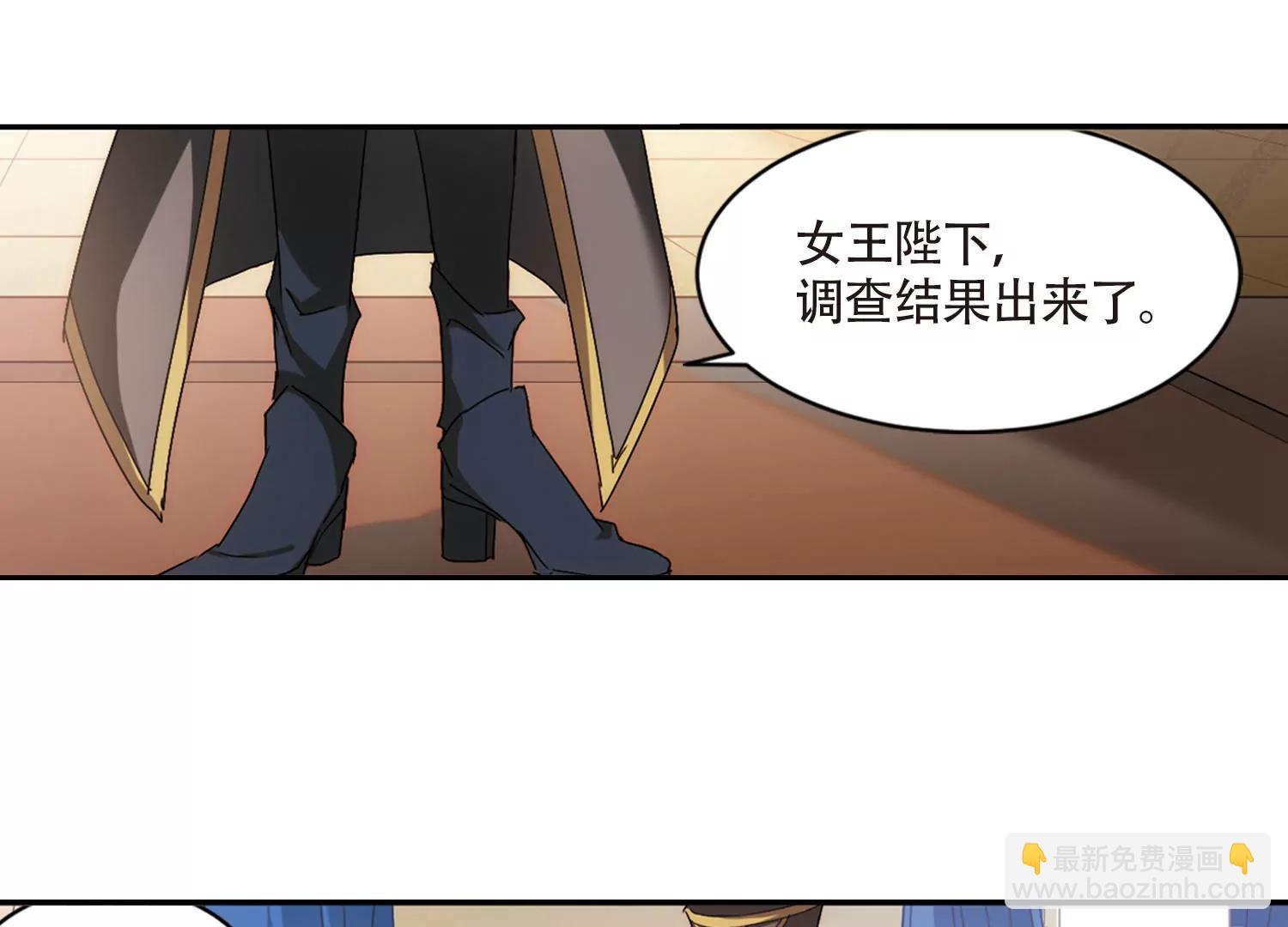 🍶穿越西元3000后 第712话  恸哭2 第26页
