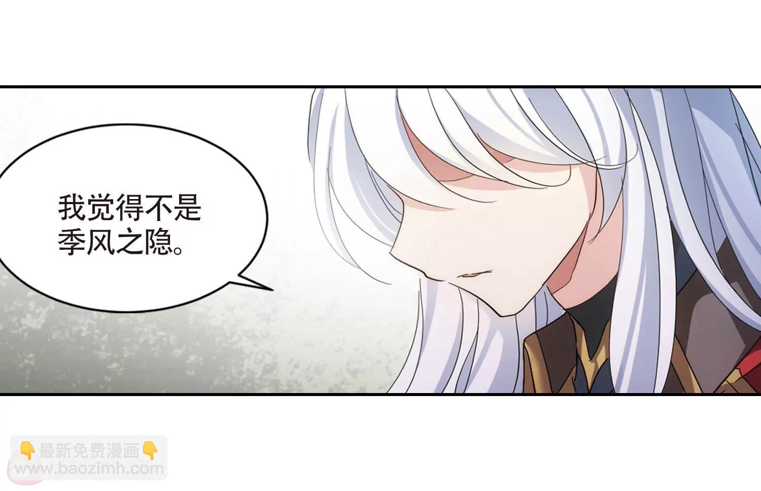 🍶穿越西元3000后 第712话  恸哭2 第30页