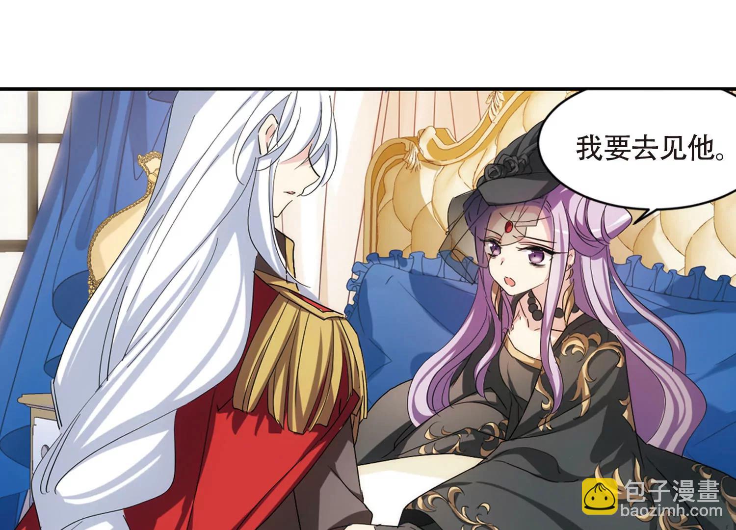 🍶穿越西元3000后 第712话  恸哭2 第31页