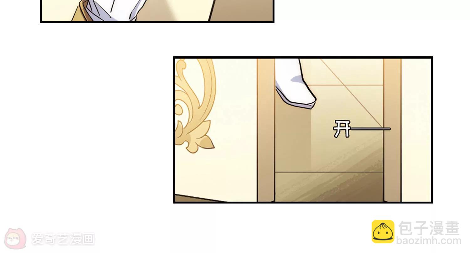 🍶穿越西元3000后 第712话  恸哭2 第33页