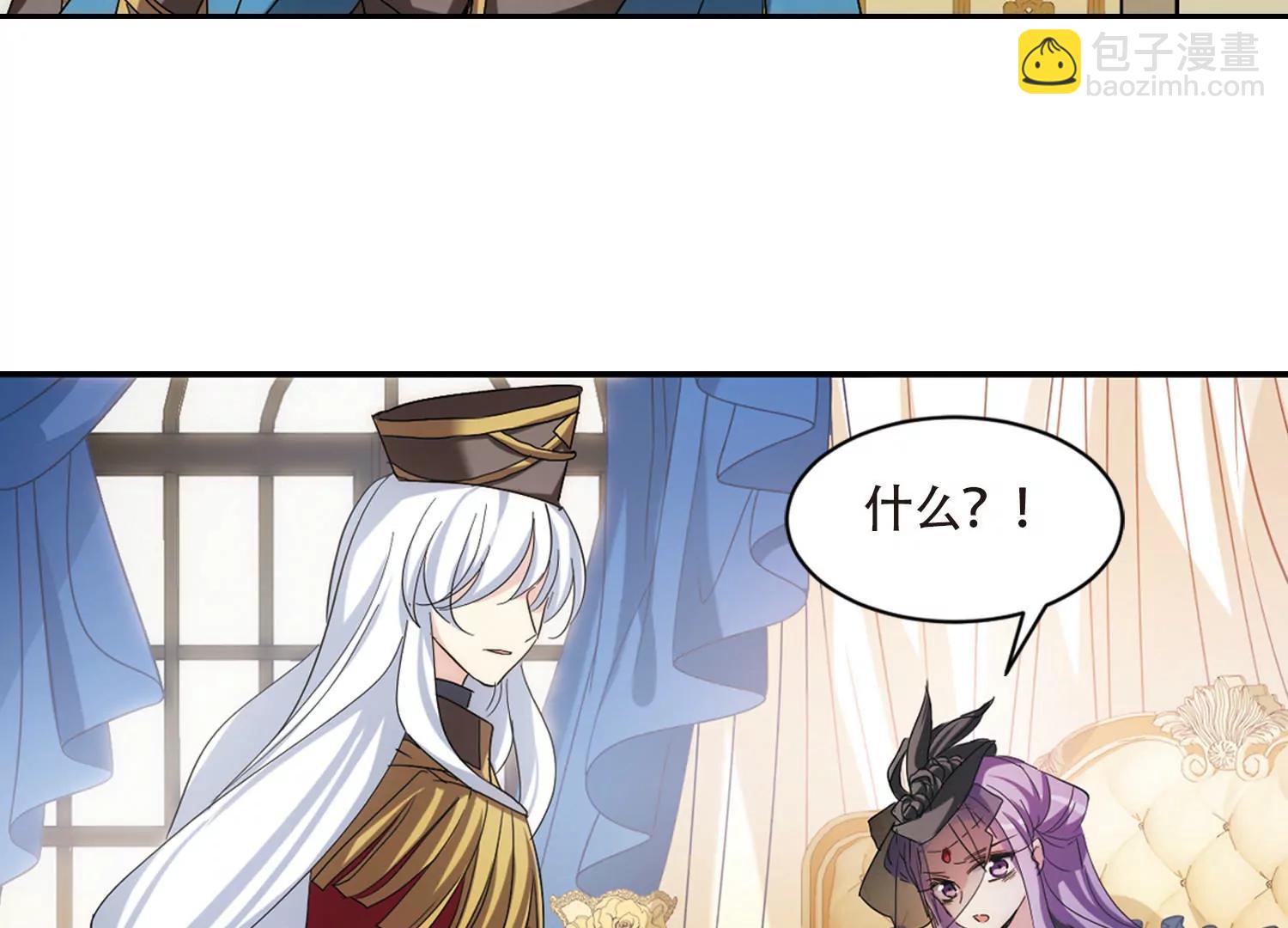 🍶穿越西元3000后 第712话  恸哭2 第35页