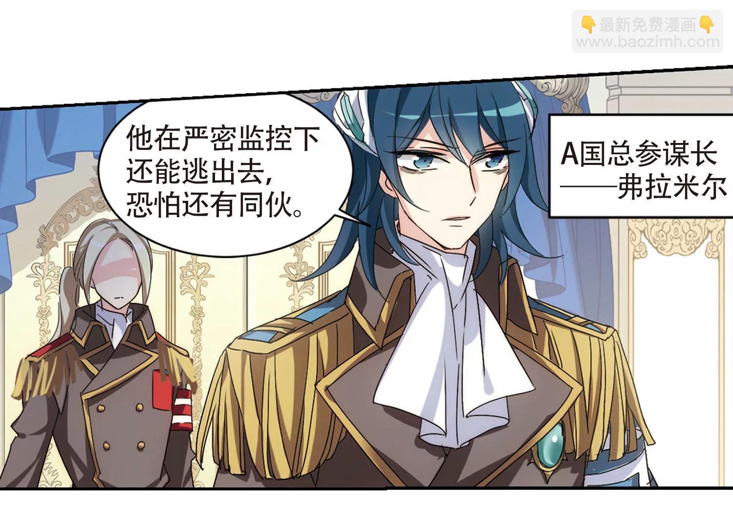 🍶穿越西元3000后 第712话  恸哭2 第37页