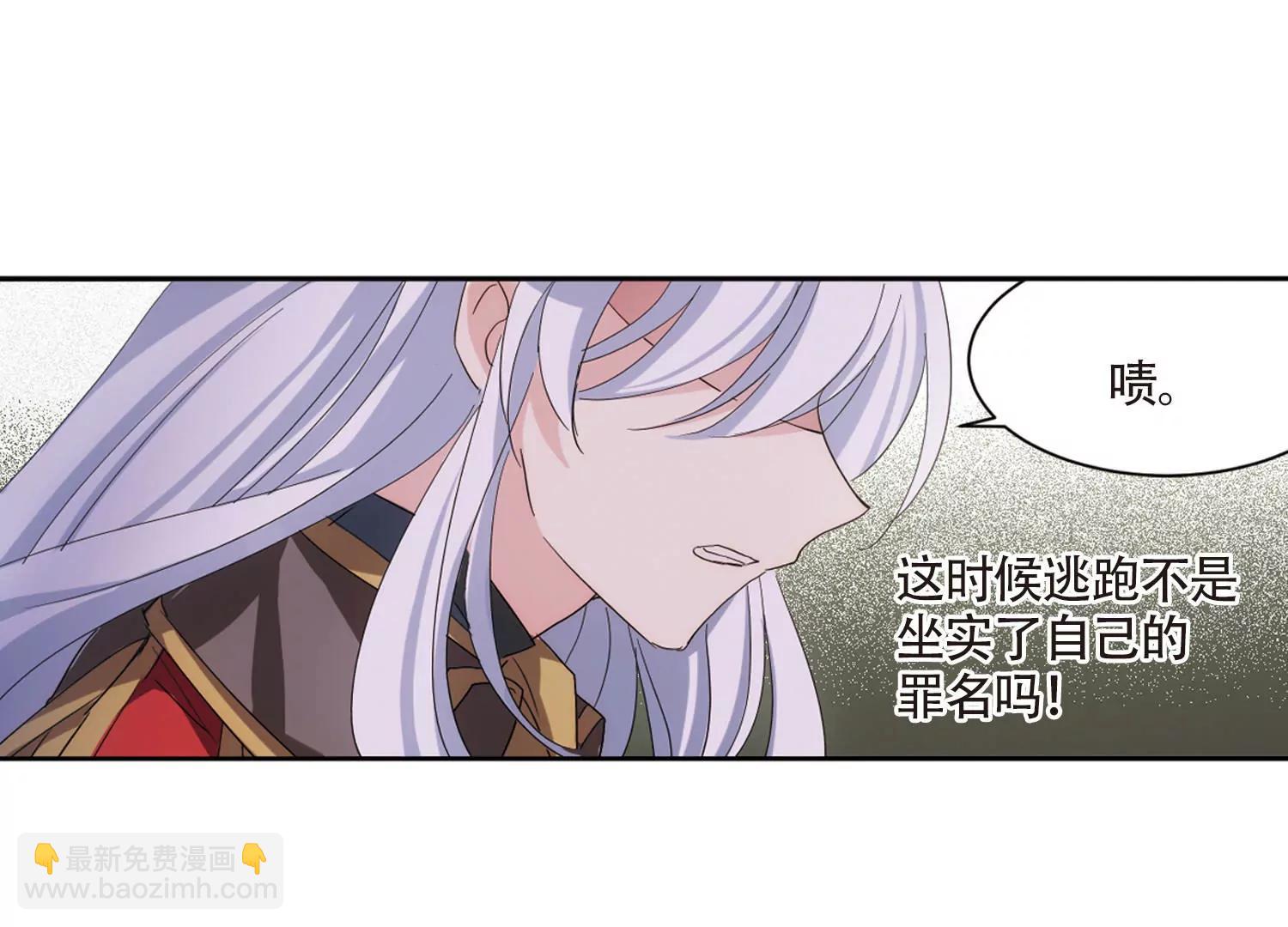 🍶穿越西元3000后 第712话  恸哭2 第38页