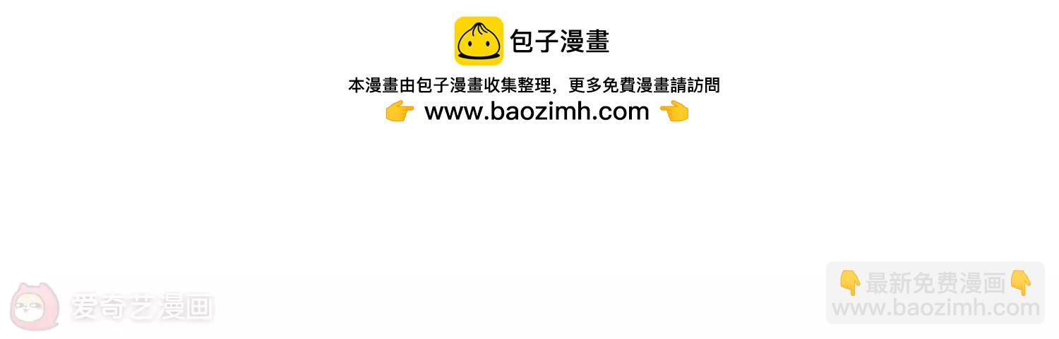 🍶穿越西元3000后 第712话  恸哭2 第39页