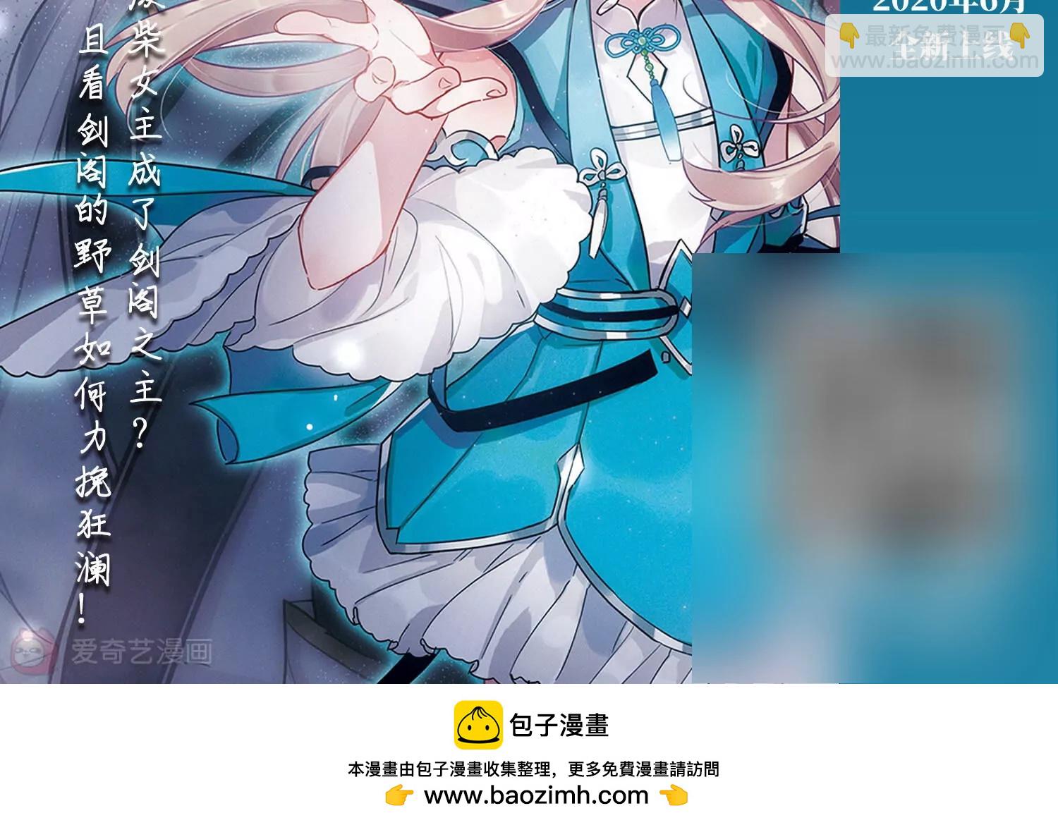 🍶穿越西元3000后 第712话  恸哭2 第41页