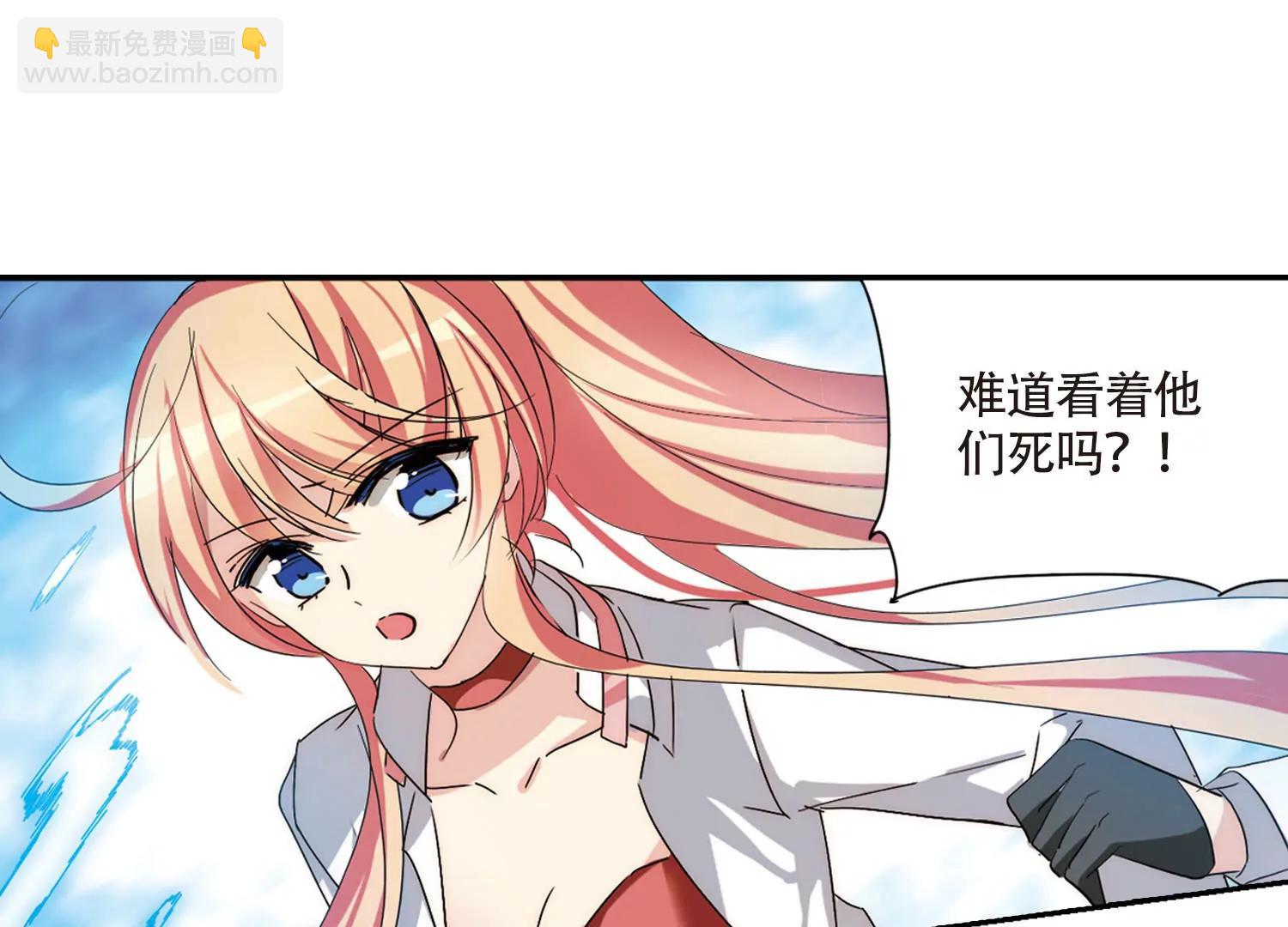 🍶穿越西元3000后 第712话  恸哭2 第7页