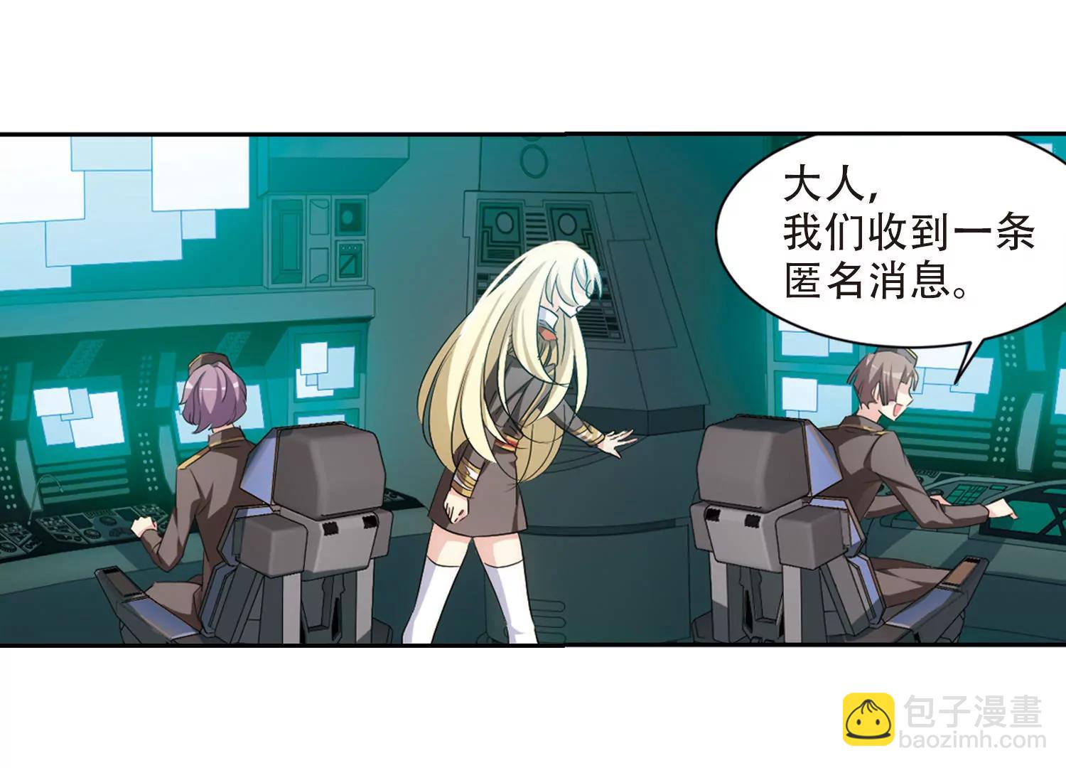 🍶穿越西元3000后 第714话  忏悔1 第13页