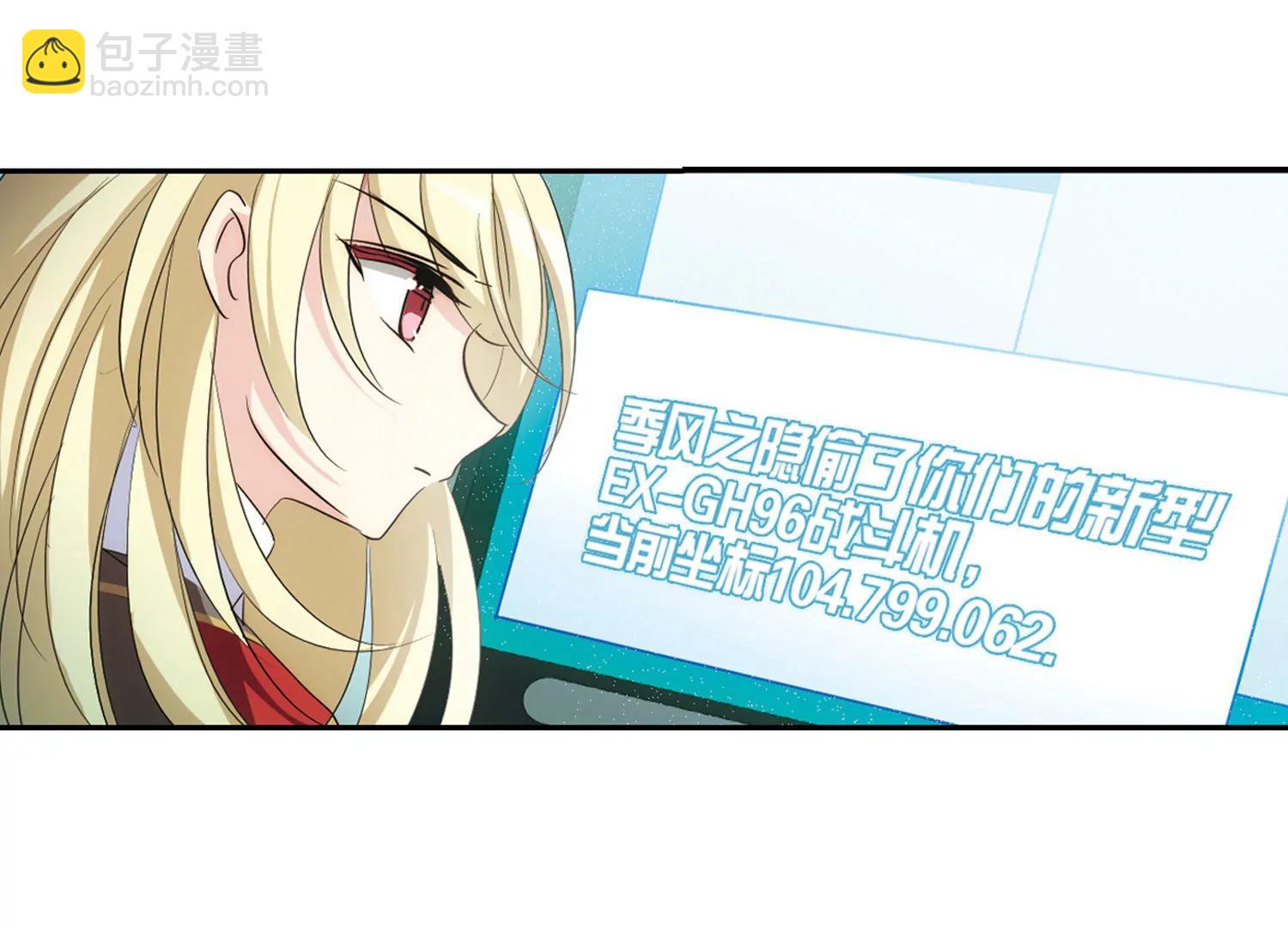 🍶穿越西元3000后 第714话  忏悔1 第14页