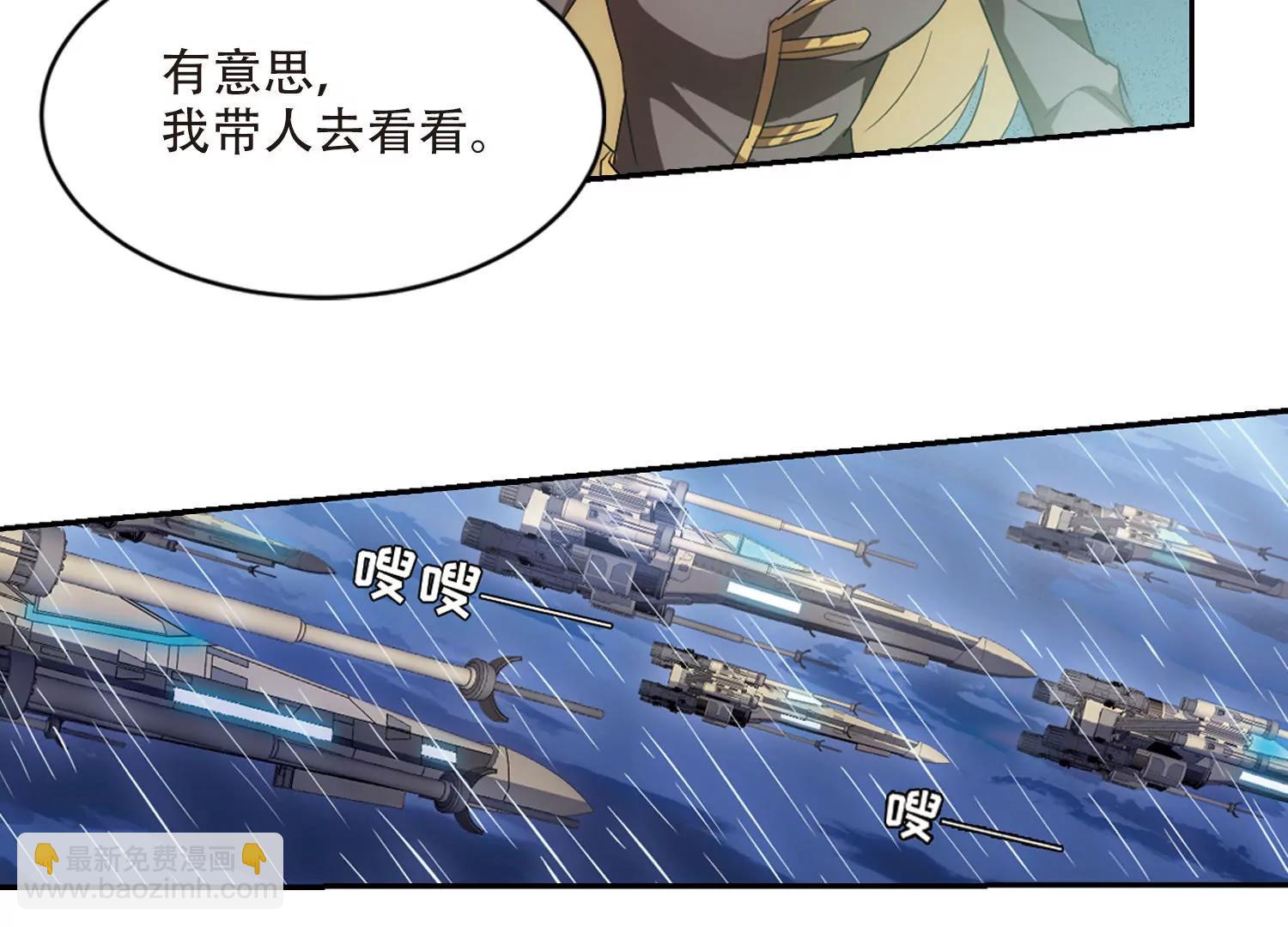 🍶穿越西元3000后 第714话  忏悔1 第18页