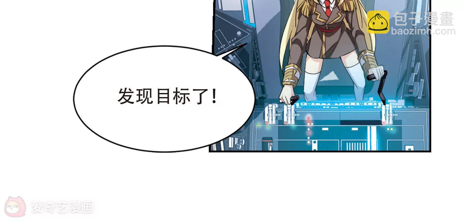 🍶穿越西元3000后 第714话  忏悔1 第22页