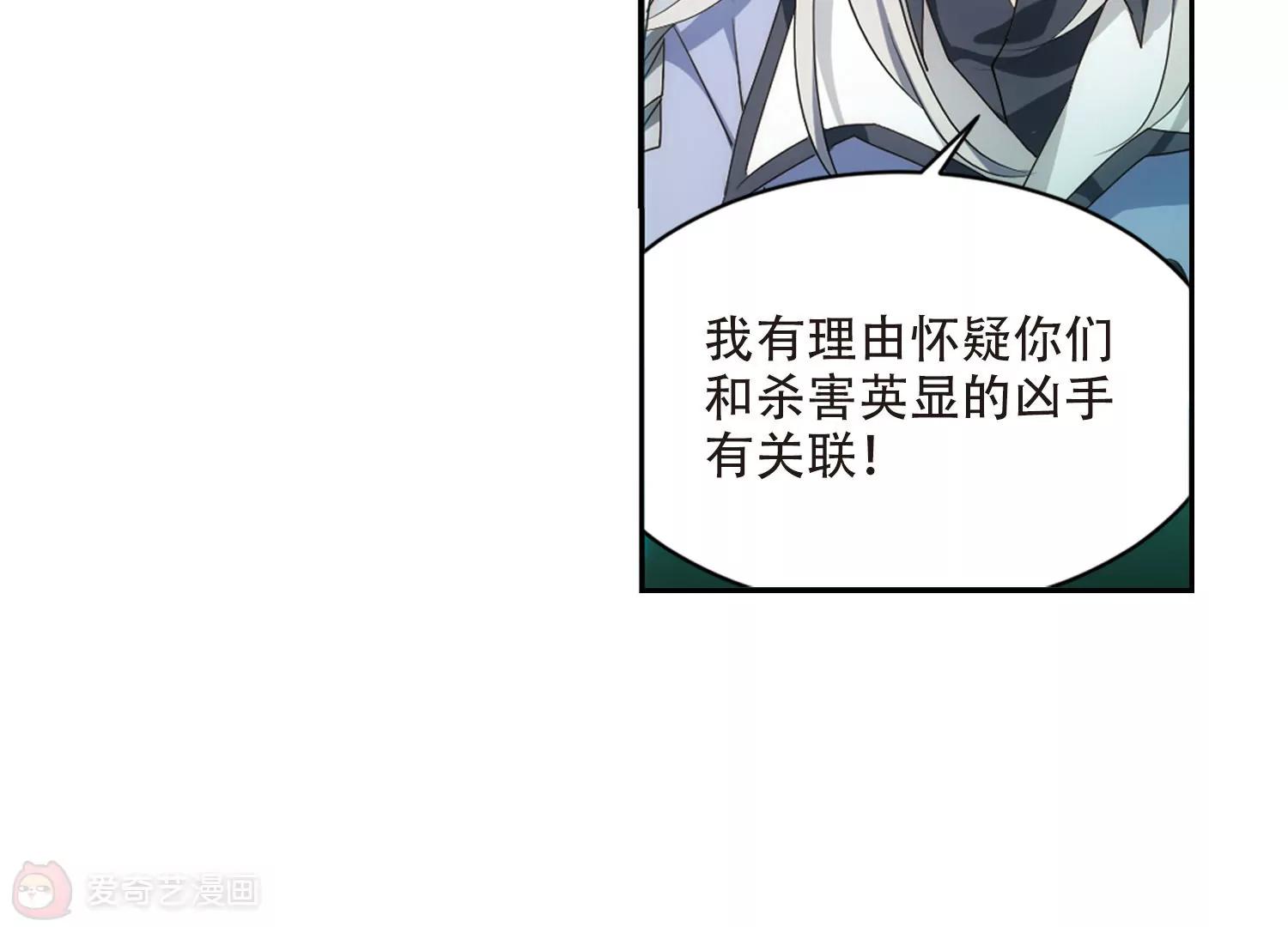 🍶穿越西元3000后 第714话  忏悔1 第28页