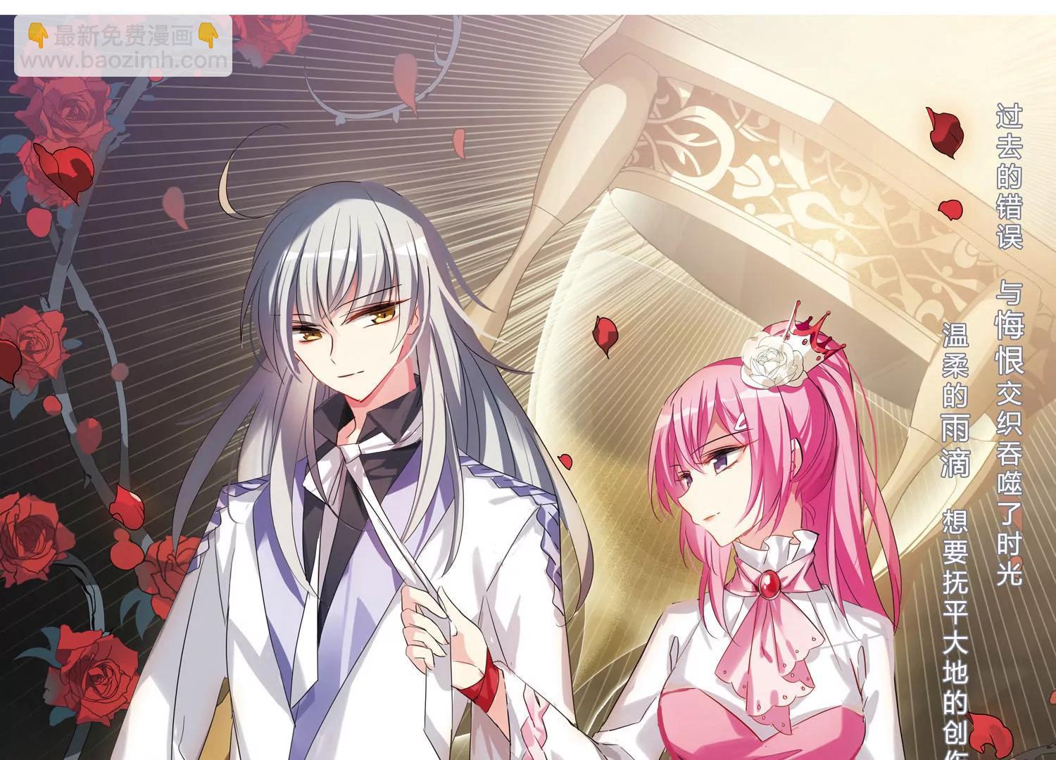 🍶穿越西元3000后 第714话  忏悔1 第3页