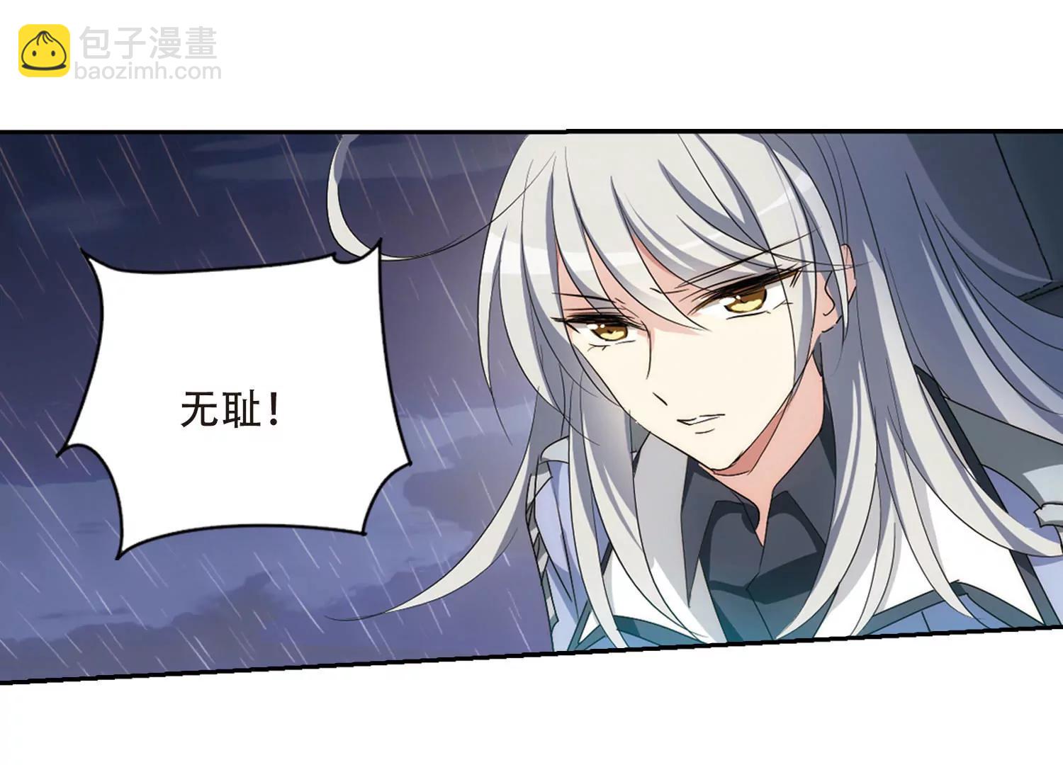 🍶穿越西元3000后 第714话  忏悔1 第31页