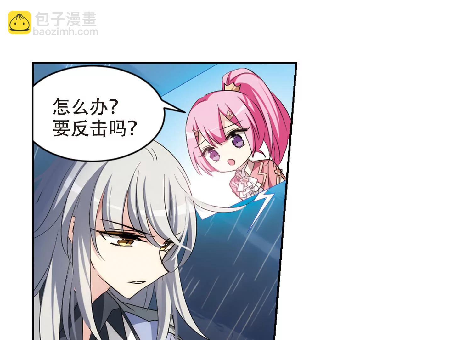 🍶穿越西元3000后 第714话  忏悔1 第34页