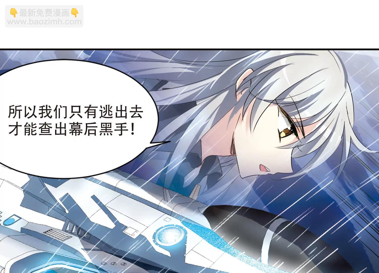 🍶穿越西元3000后 第714话  忏悔1 第37页