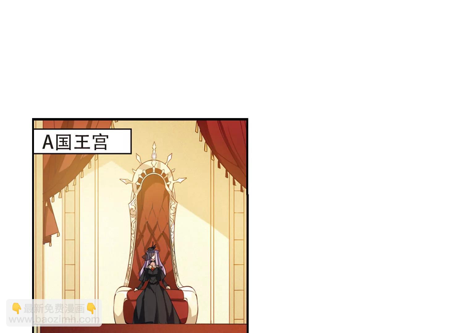 🍶穿越西元3000后 第714话  忏悔1 第40页