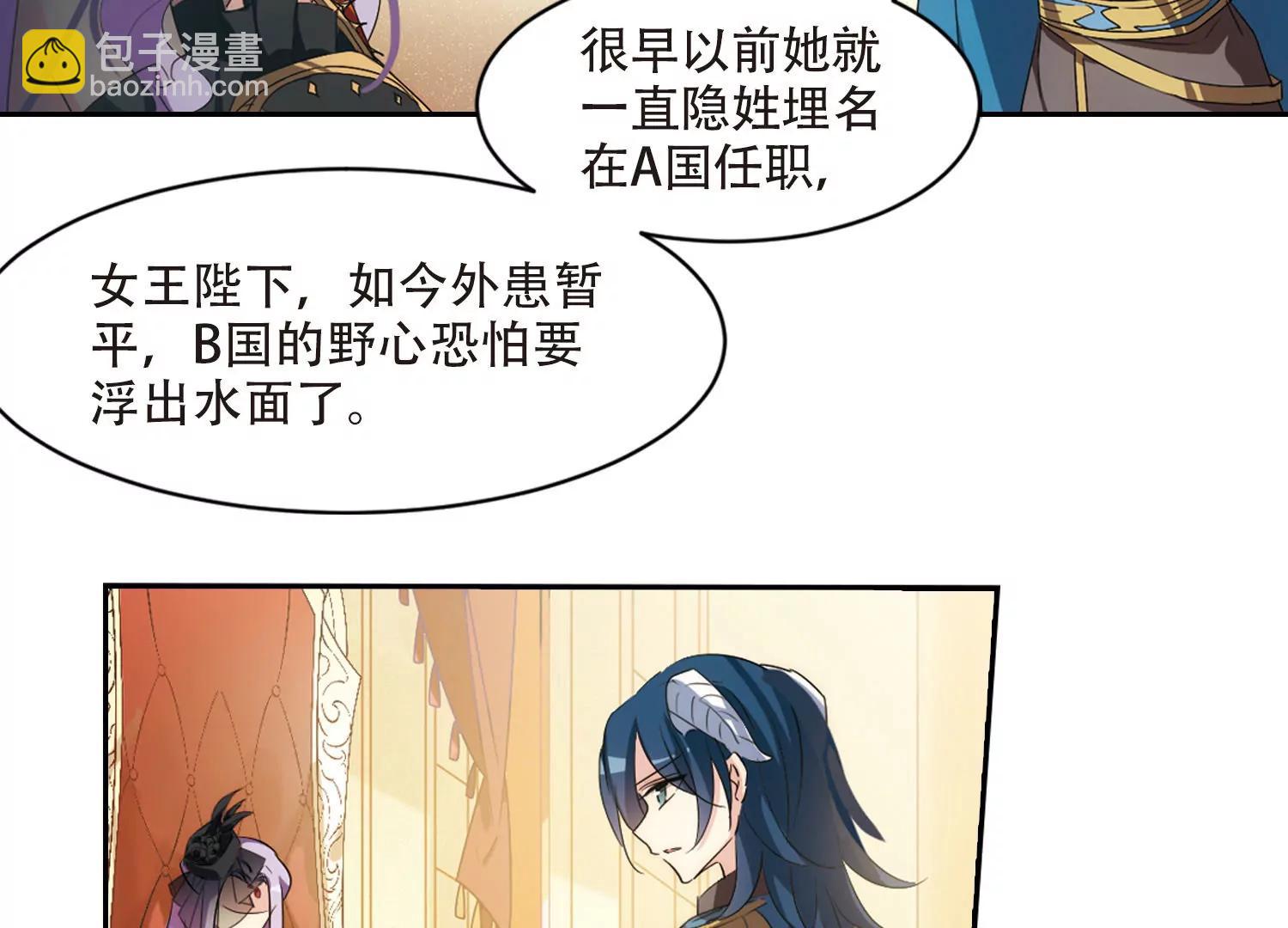 🍶穿越西元3000后 第714话  忏悔1 第47页