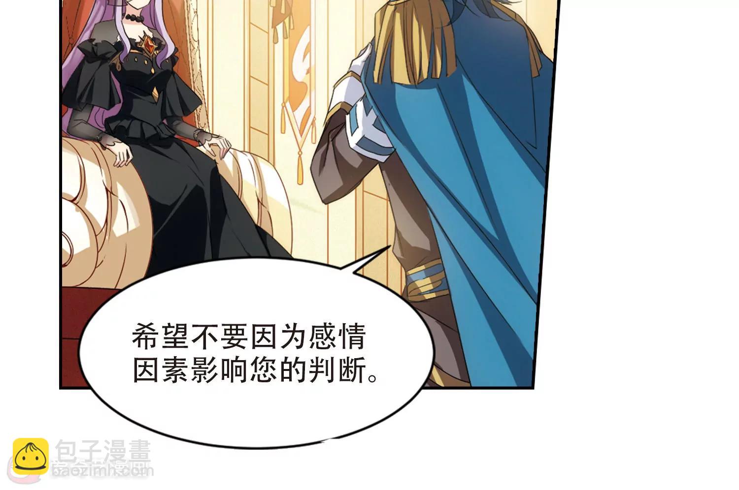🍶穿越西元3000后 第714话  忏悔1 第48页