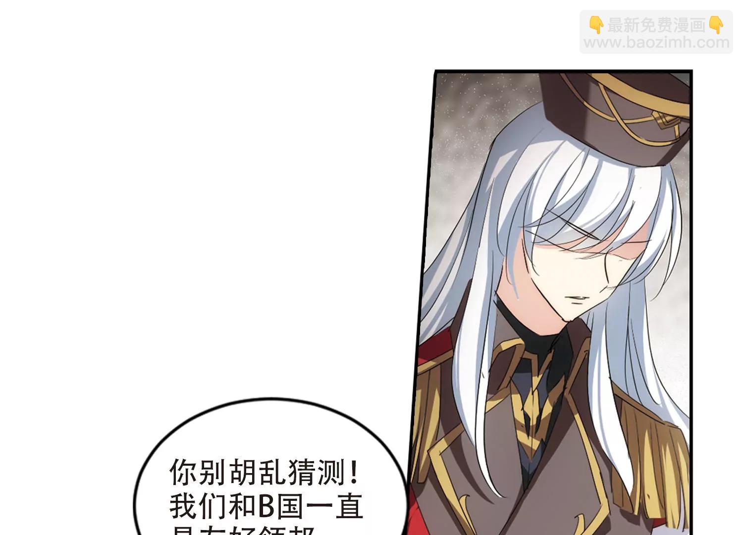 🍶穿越西元3000后 第714话  忏悔1 第49页
