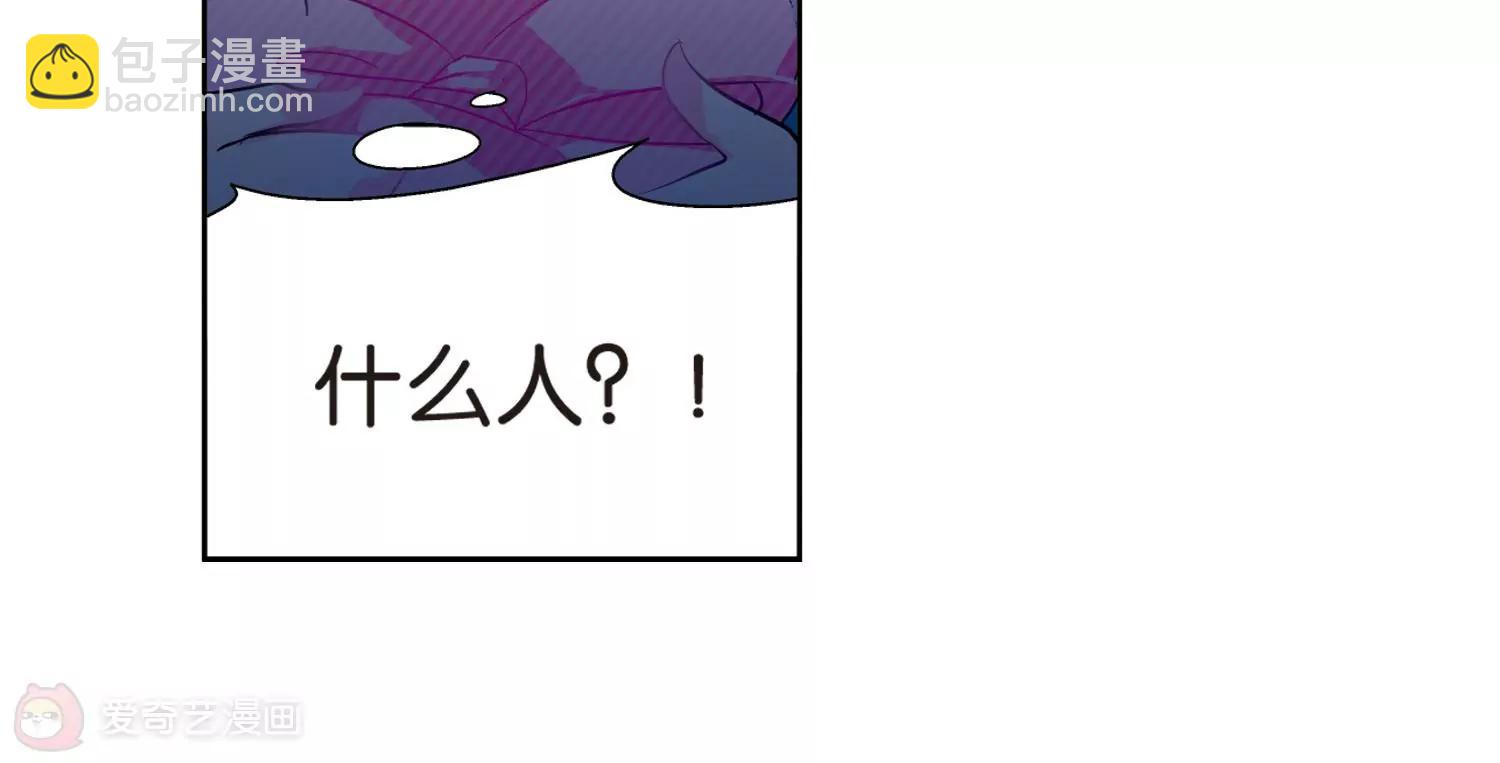 🍶穿越西元3000后 第70话  演出当日3 第15页