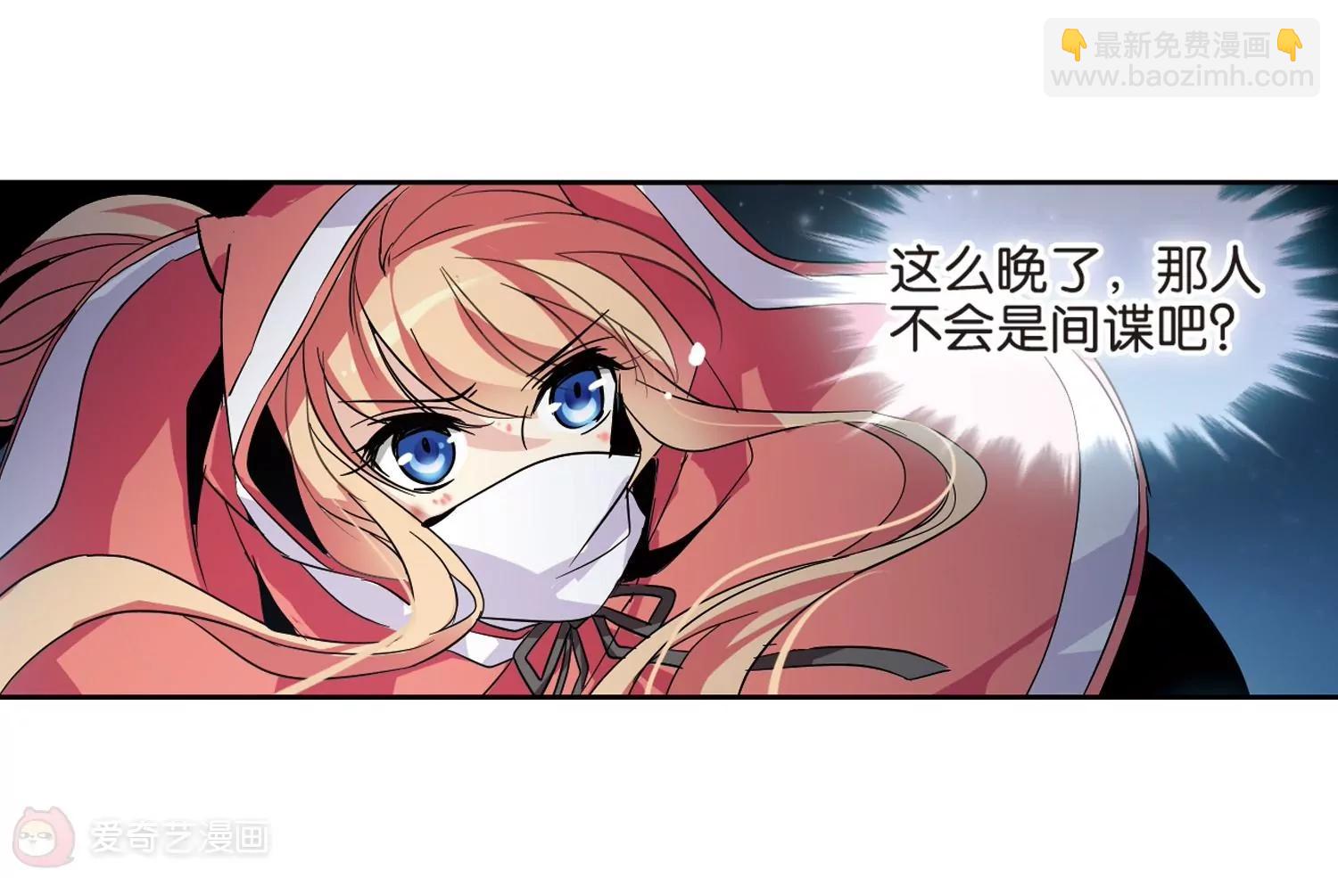 🍶穿越西元3000后 第70话  演出当日3 第22页