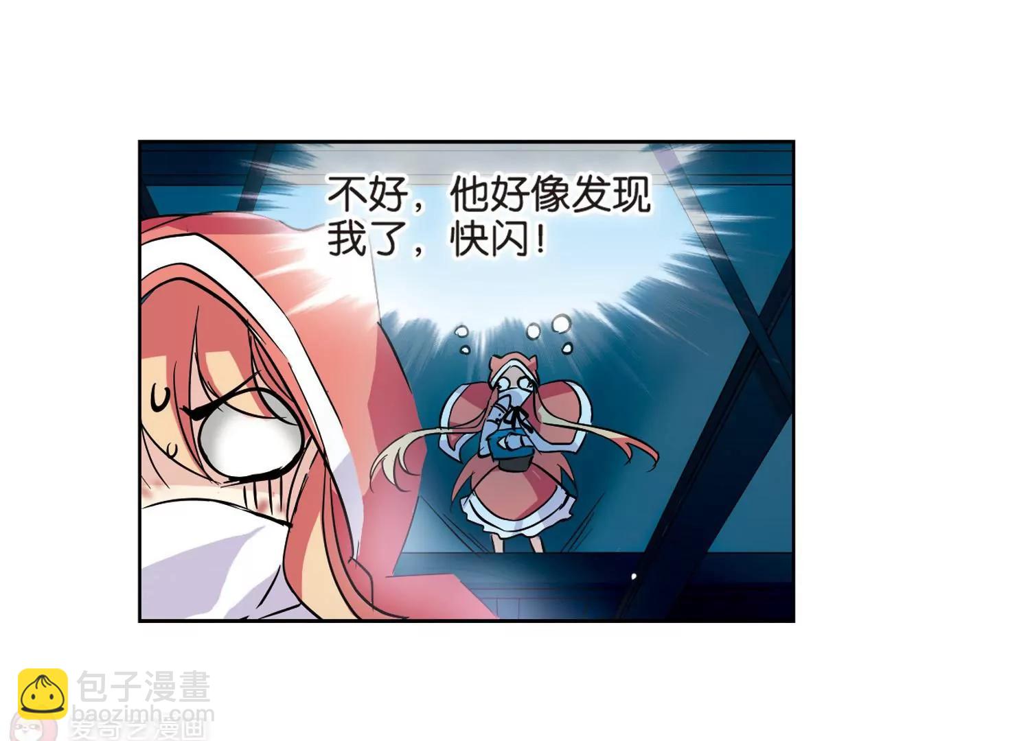 🍶穿越西元3000后 第70话  演出当日3 第26页