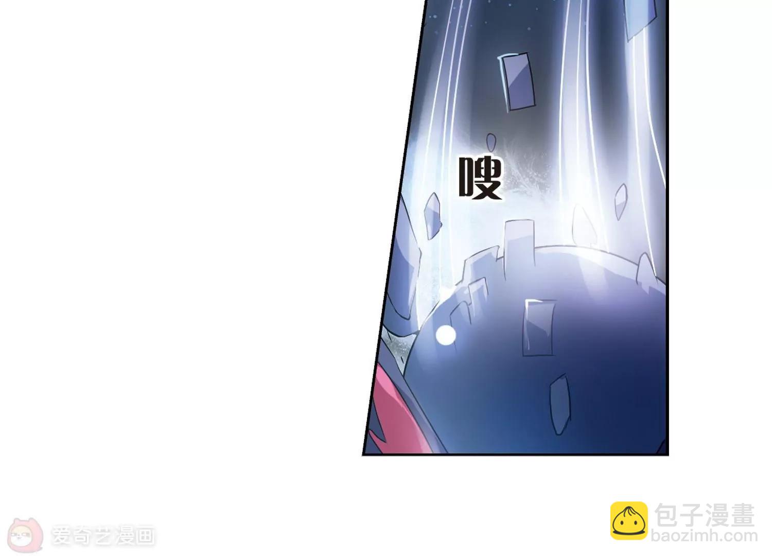 🍶穿越西元3000后 第70话  演出当日3 第34页