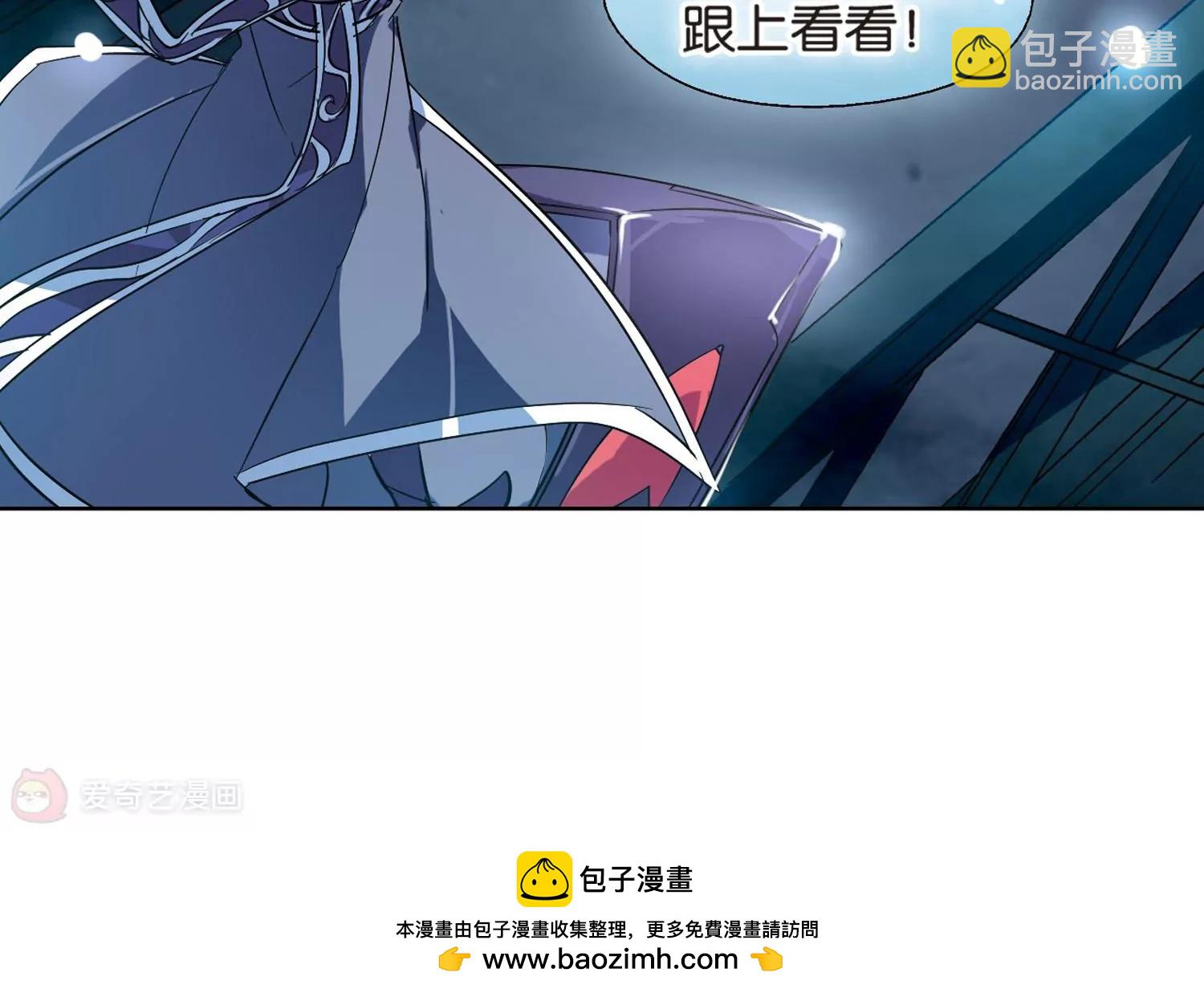 🍶穿越西元3000后 第70话  演出当日3 第41页