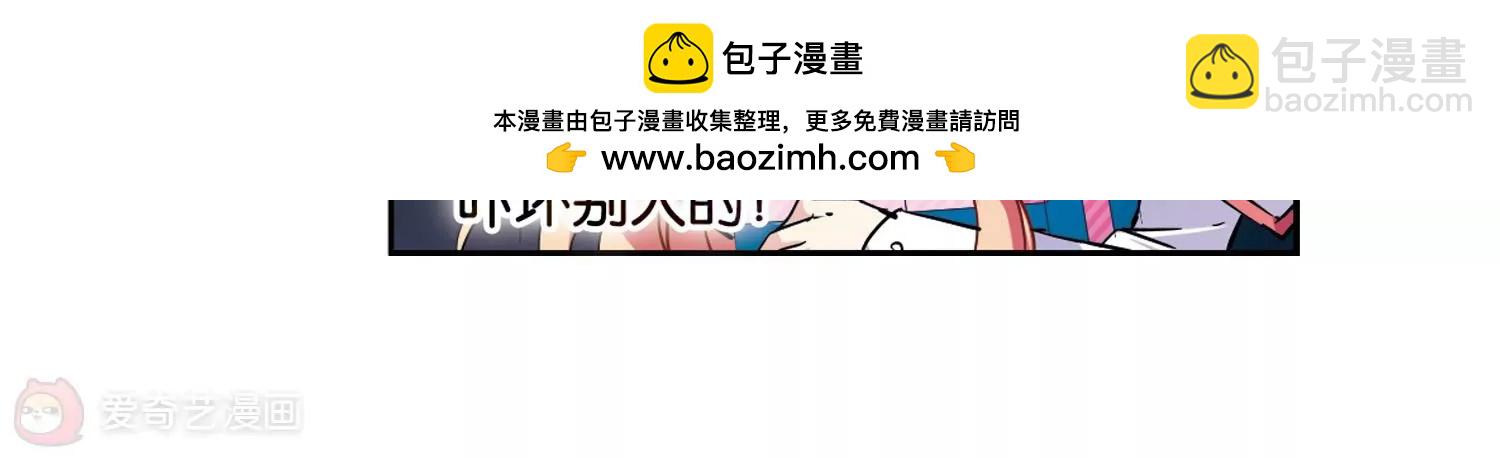🍶穿越西元3000后 第70话  演出当日3 第6页