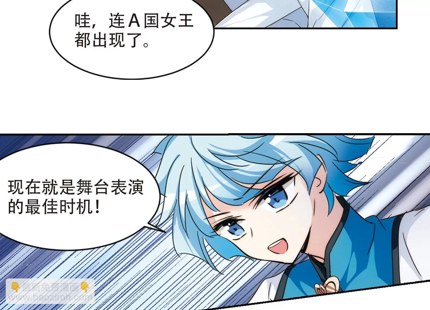 🍶穿越西元3000后 第716话  忏悔3 第16页
