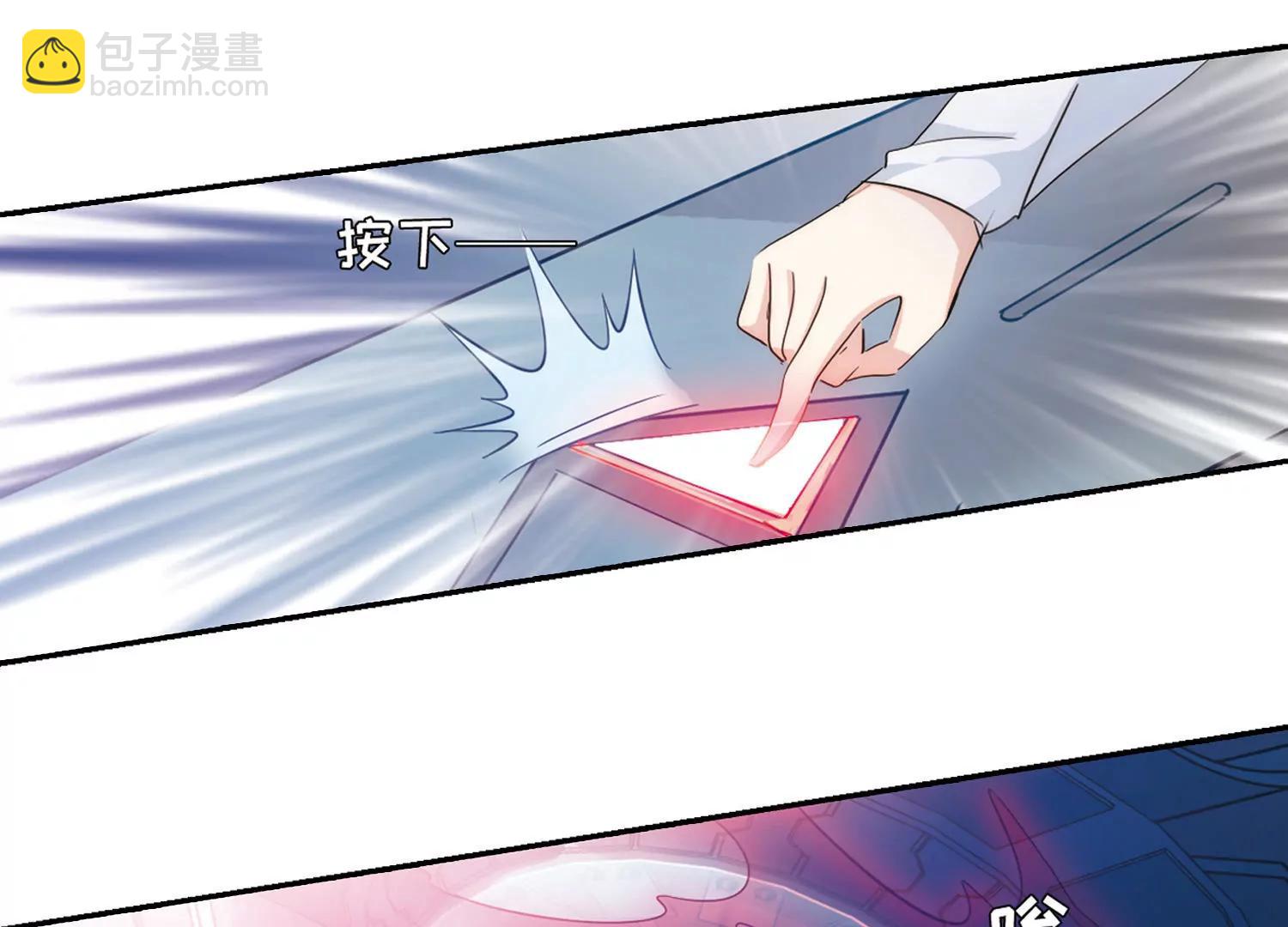 🍶穿越西元3000后 第716话  忏悔3 第18页