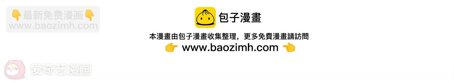 🍶穿越西元3000后 第716话  忏悔3 第21页