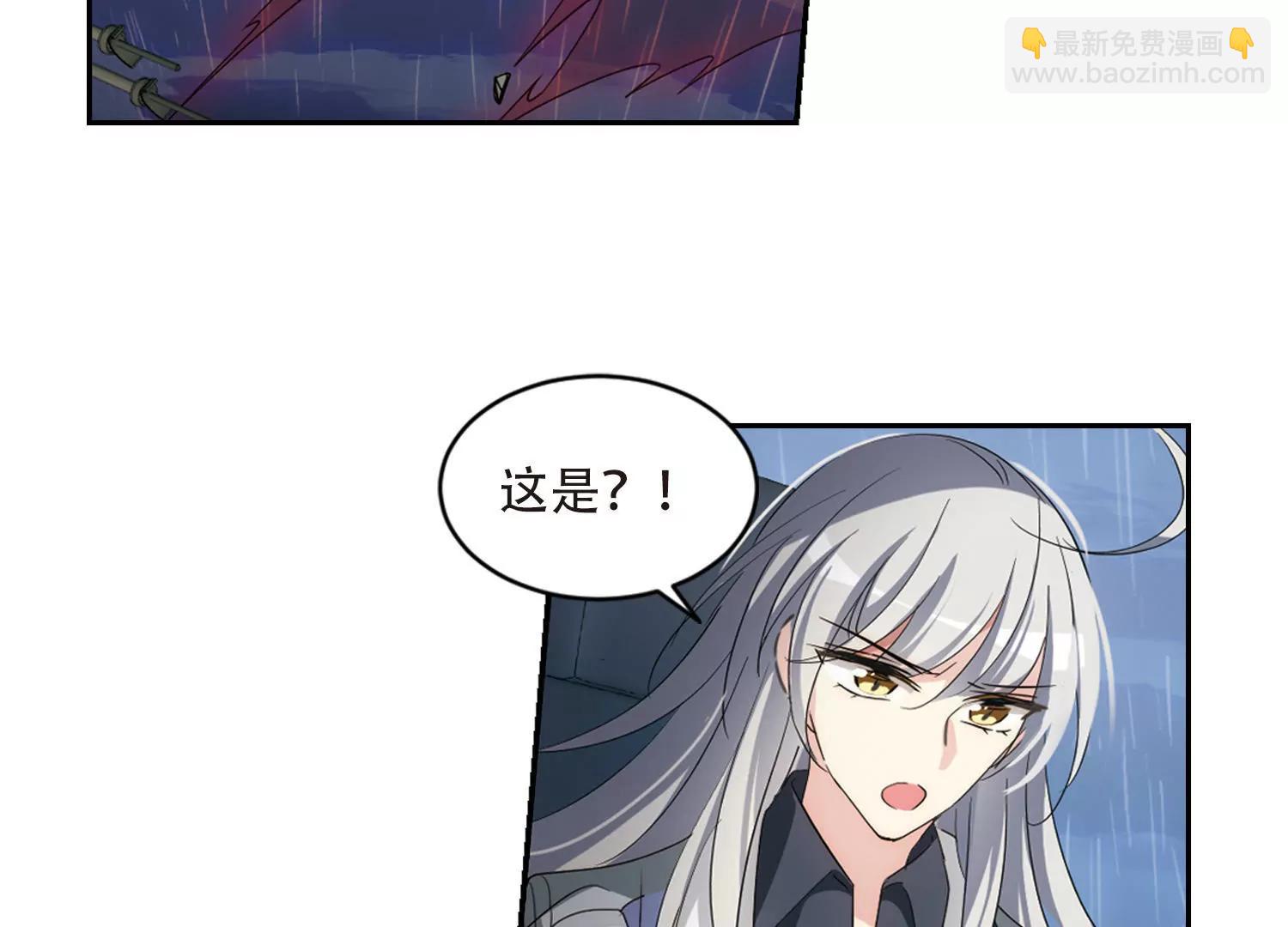 🍶穿越西元3000后 第716话  忏悔3 第23页