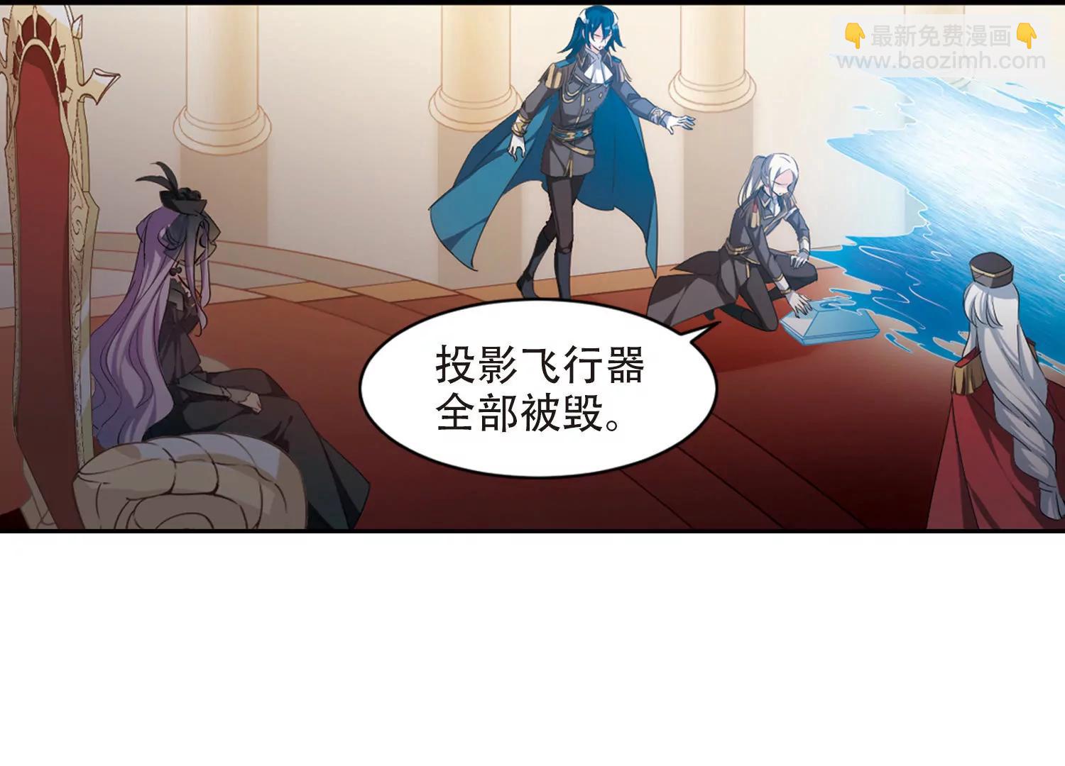 🍶穿越西元3000后 第716话  忏悔3 第25页