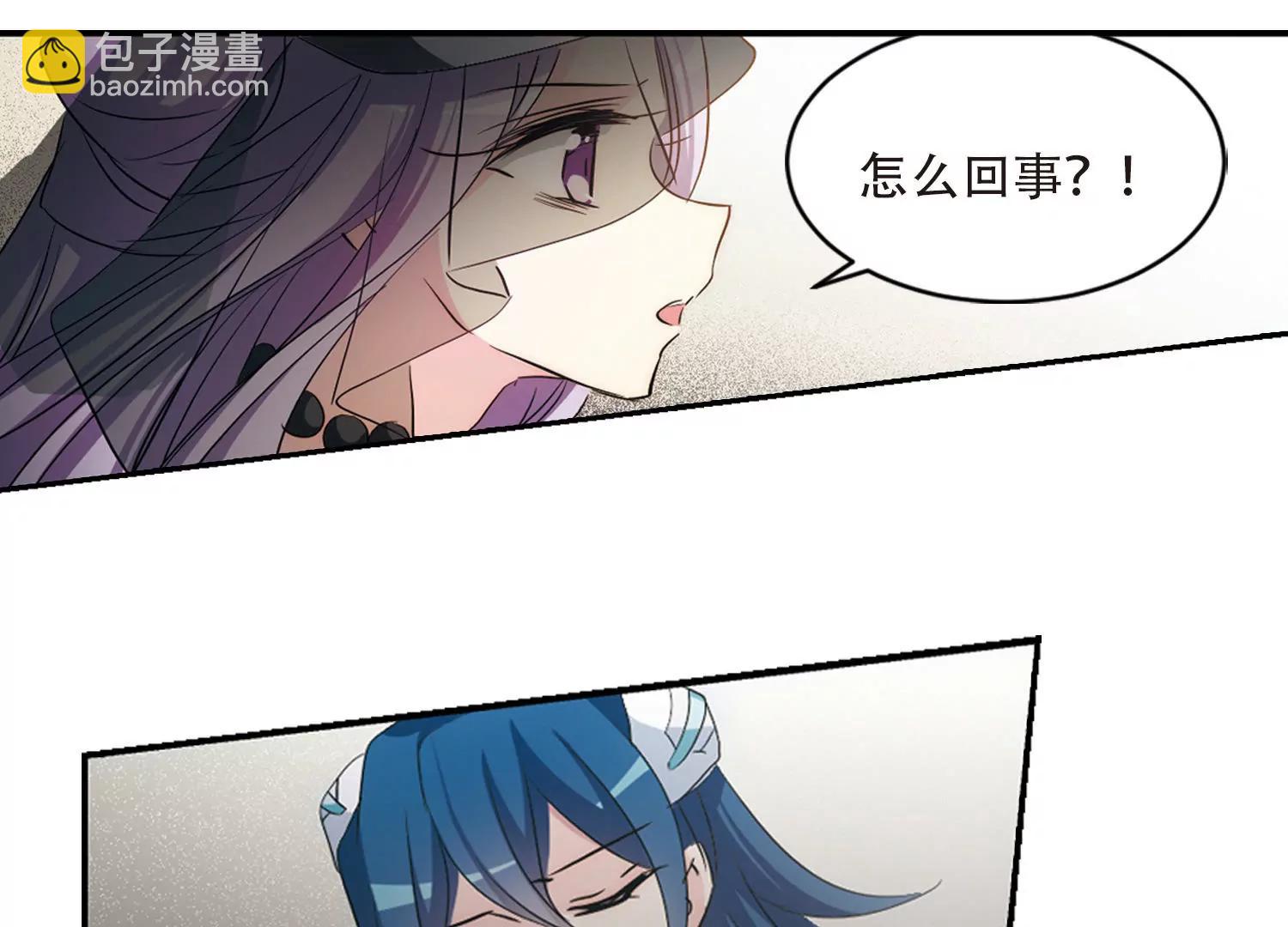🍶穿越西元3000后 第716话  忏悔3 第26页