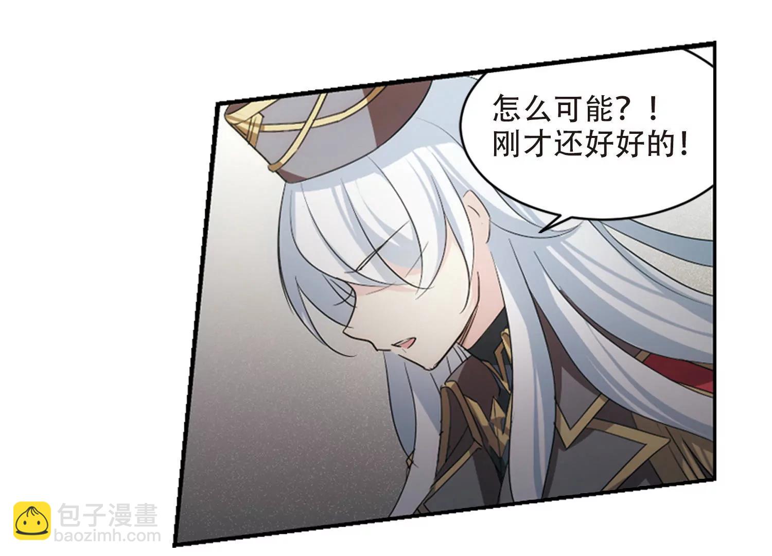 🍶穿越西元3000后 第716话  忏悔3 第28页