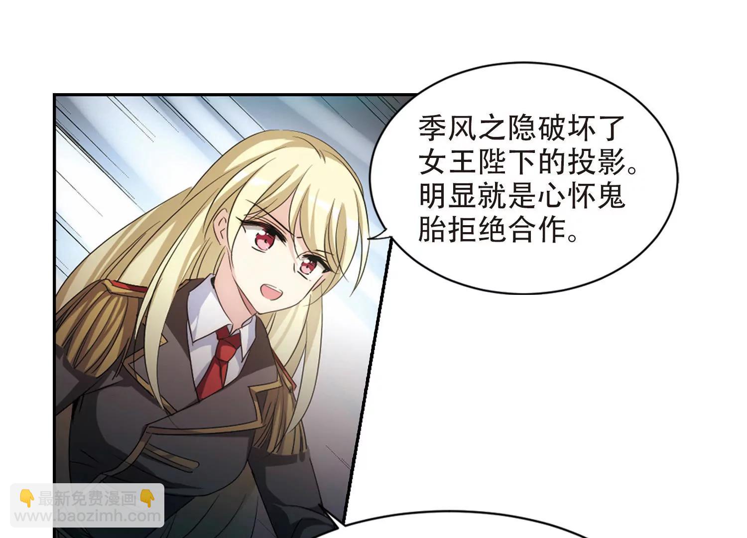 🍶穿越西元3000后 第716话  忏悔3 第35页