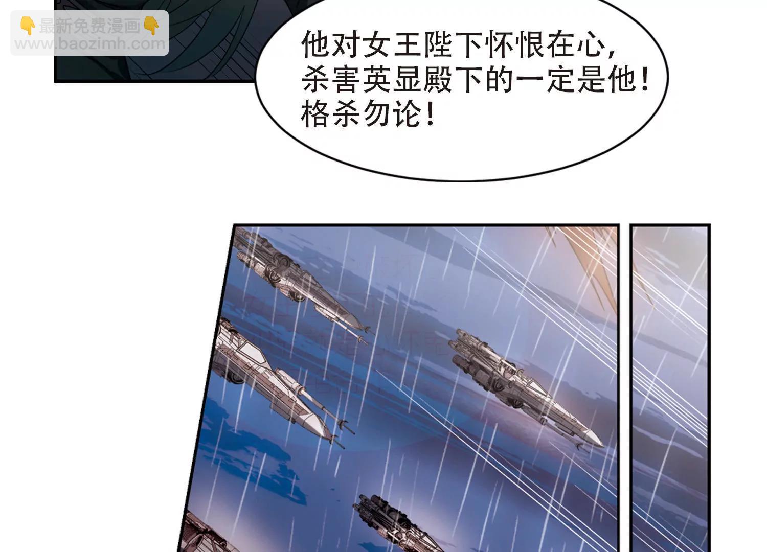 🍶穿越西元3000后 第716话  忏悔3 第36页