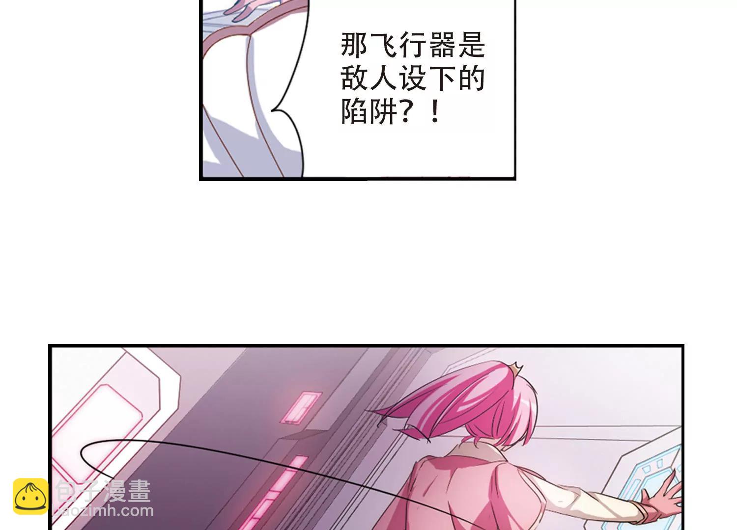 🍶穿越西元3000后 第716话  忏悔3 第39页