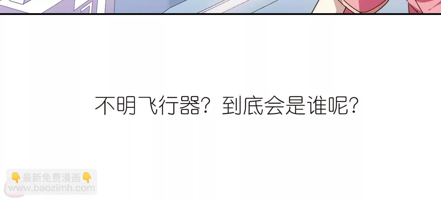 🍶穿越西元3000后 第716话  忏悔3 第48页