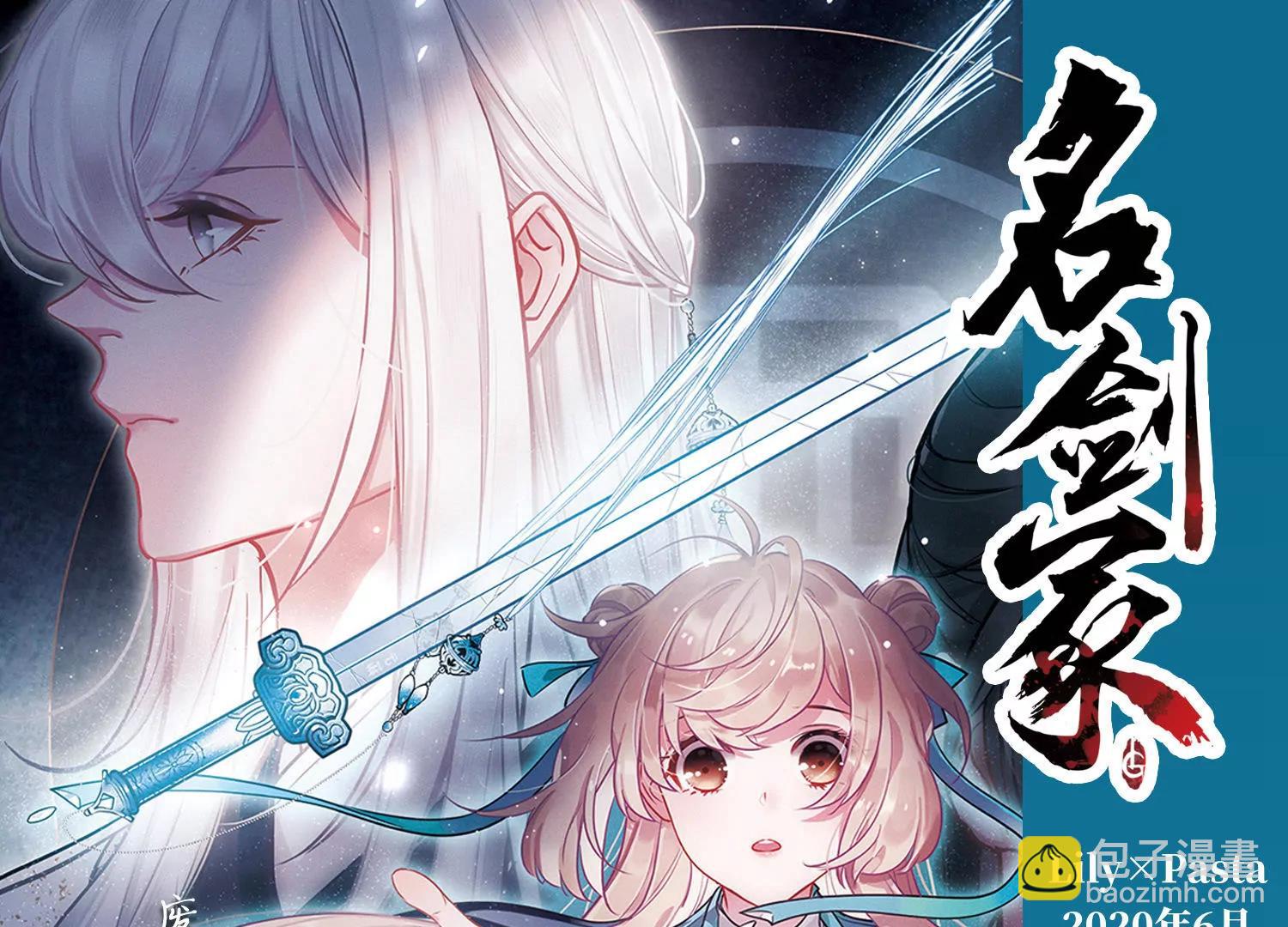 🍶穿越西元3000后 第716话  忏悔3 第49页