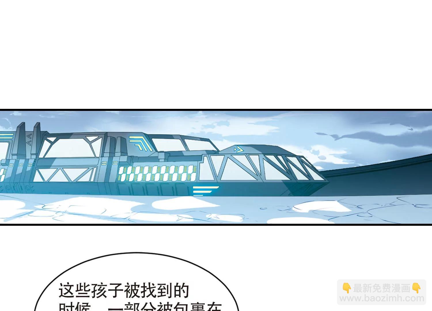 🍶穿越西元3000后 第718话  梦中之音2 第11页